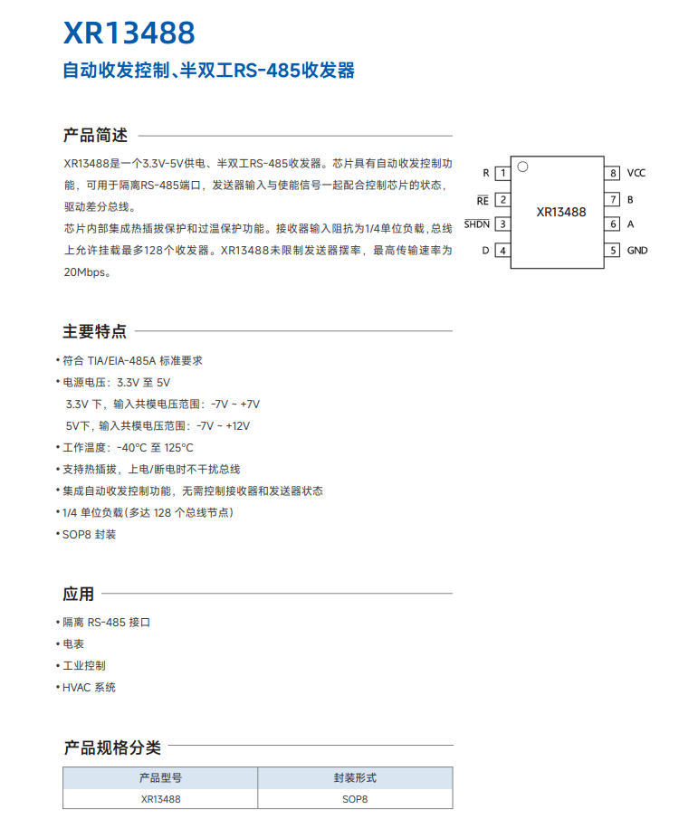 XR13488