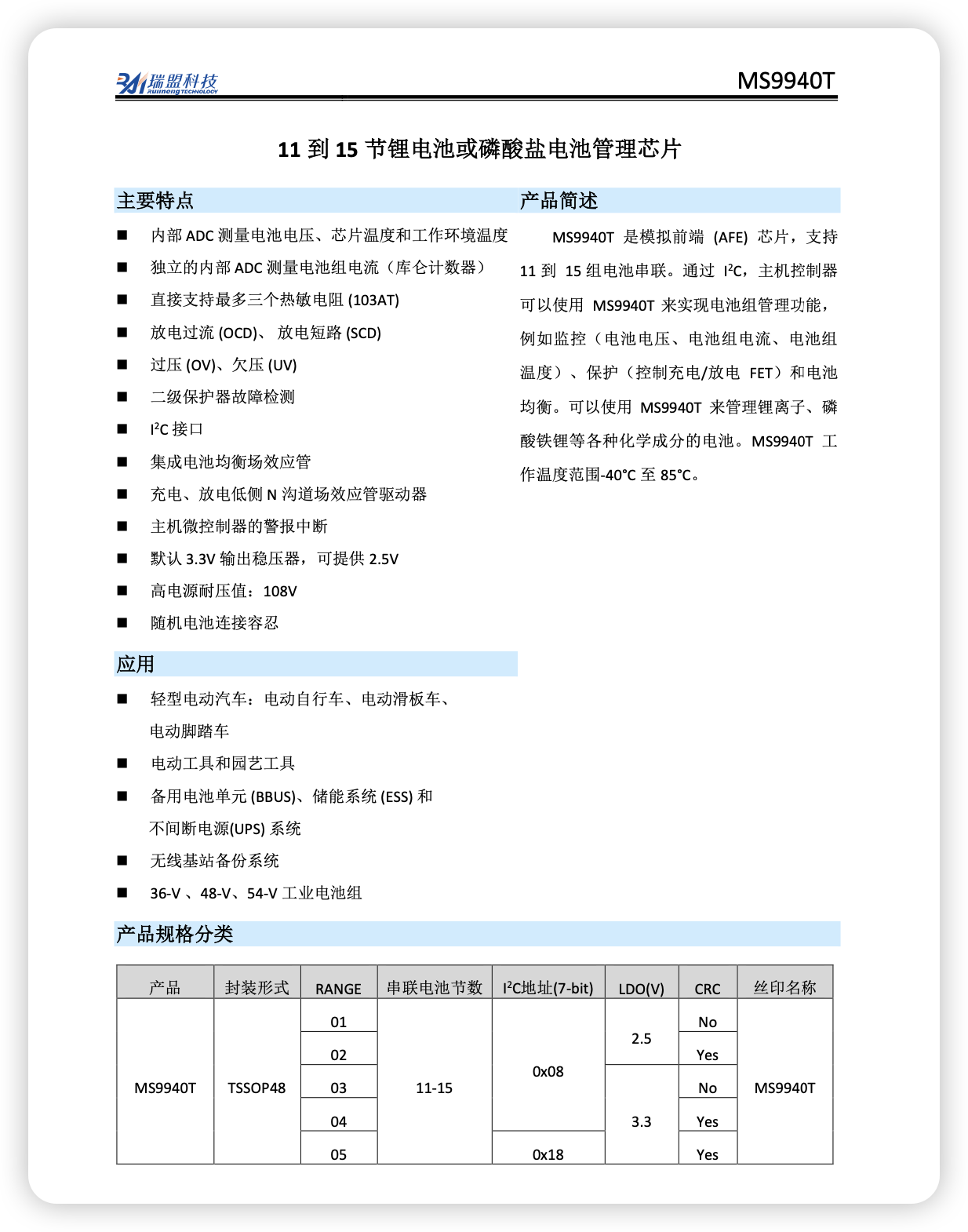 iShot_2026-03-19_04.11.27.png