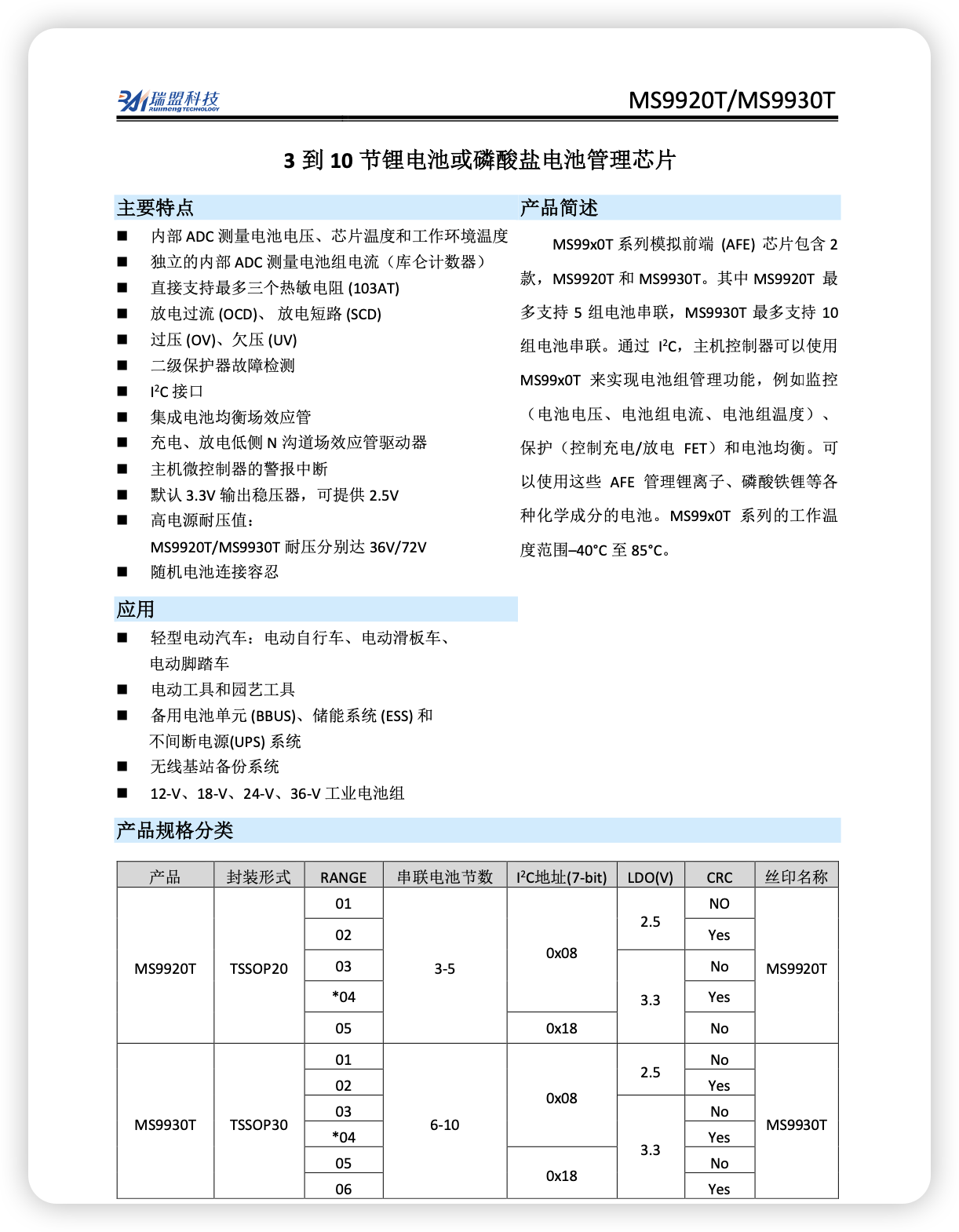iShot_2026-03-19_04.16.38.png