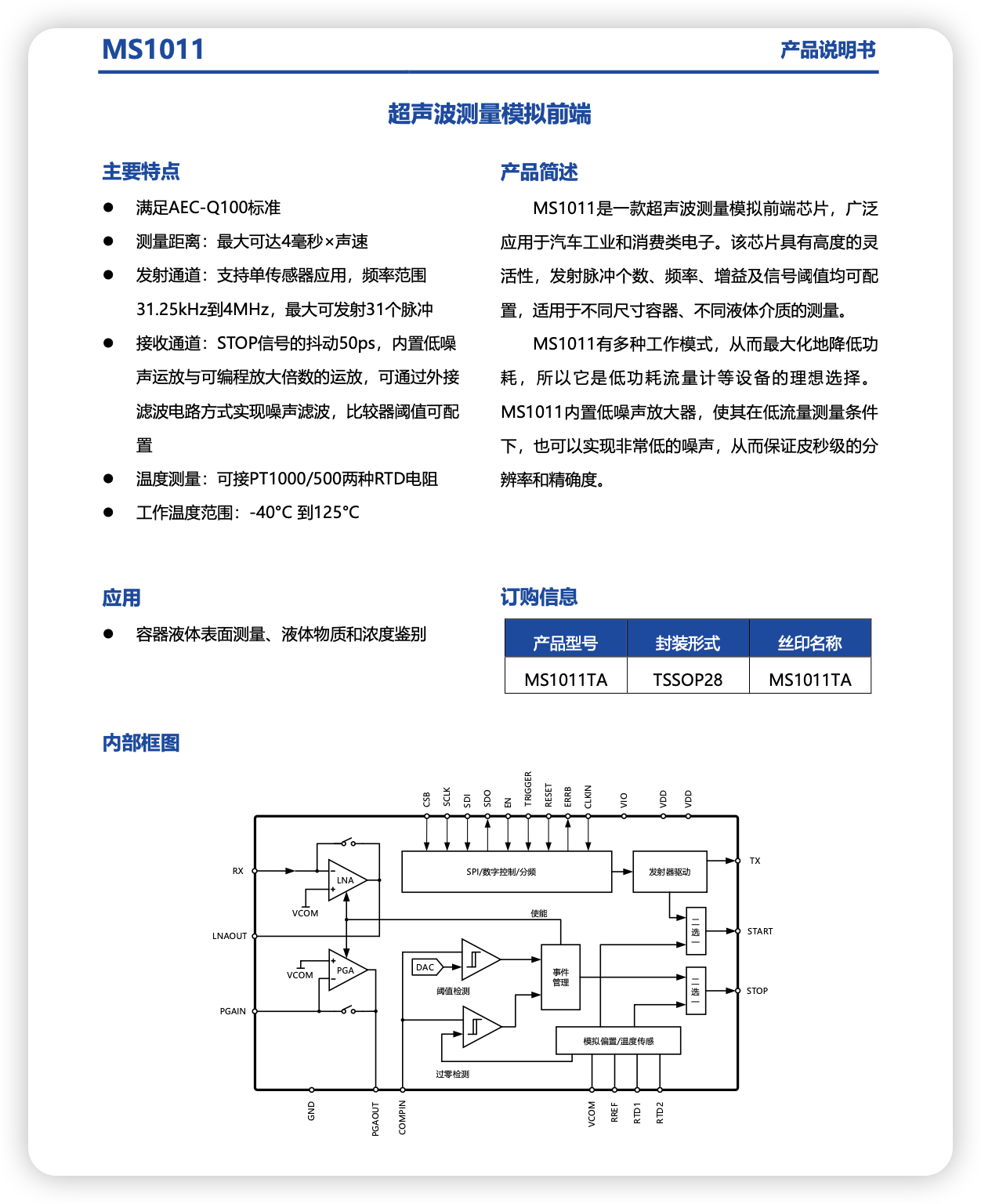 iShot_2026-03-19_04.21.18.png