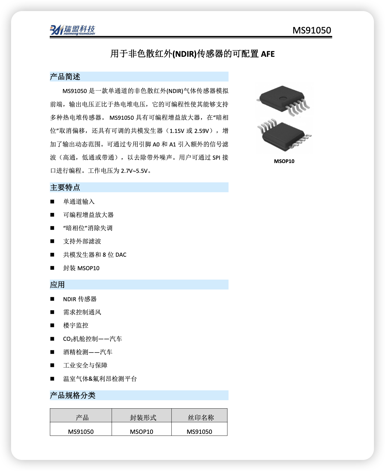 iShot_2026-03-19_05.14.59.png