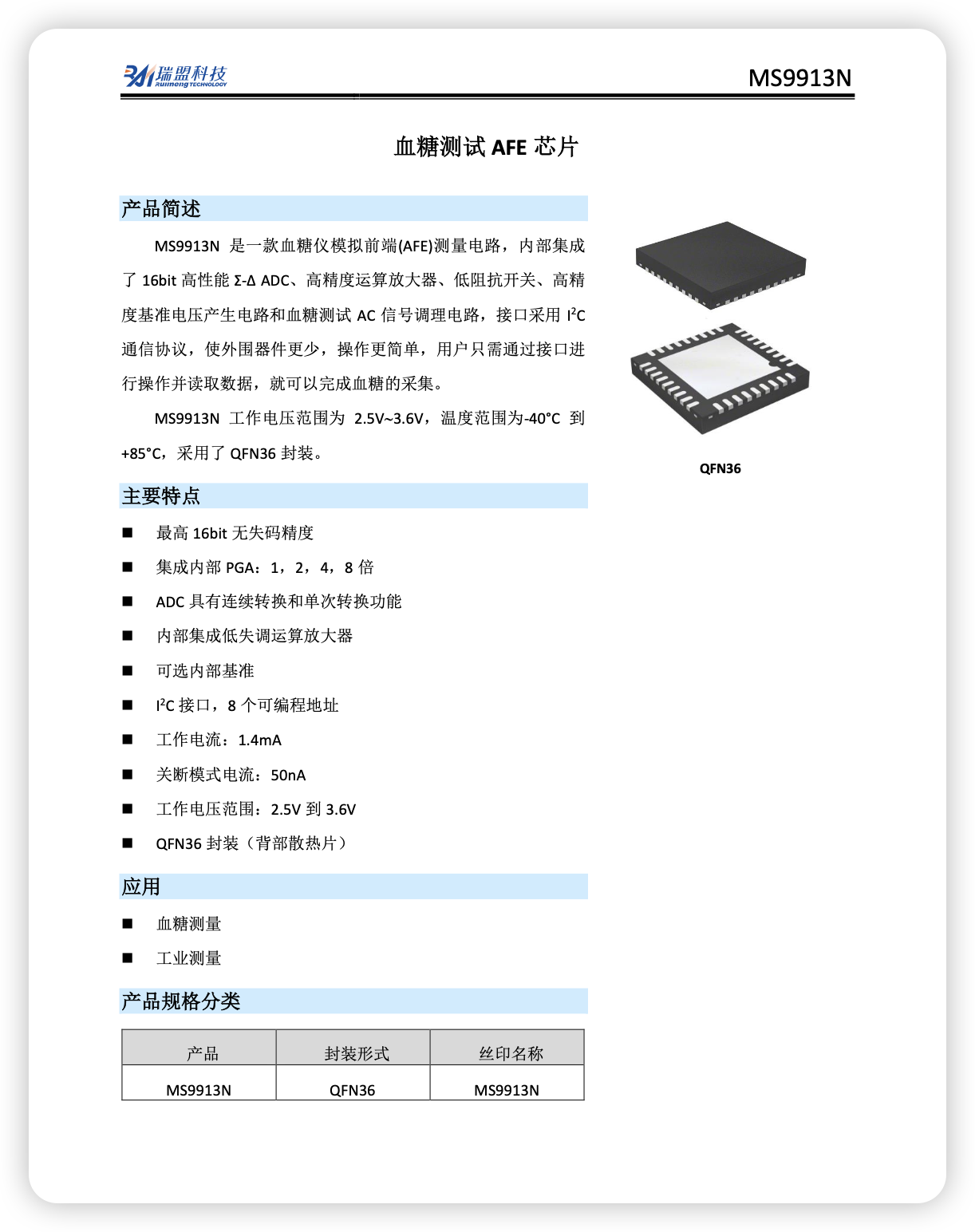 iShot_2026-03-19_05.20.14.png