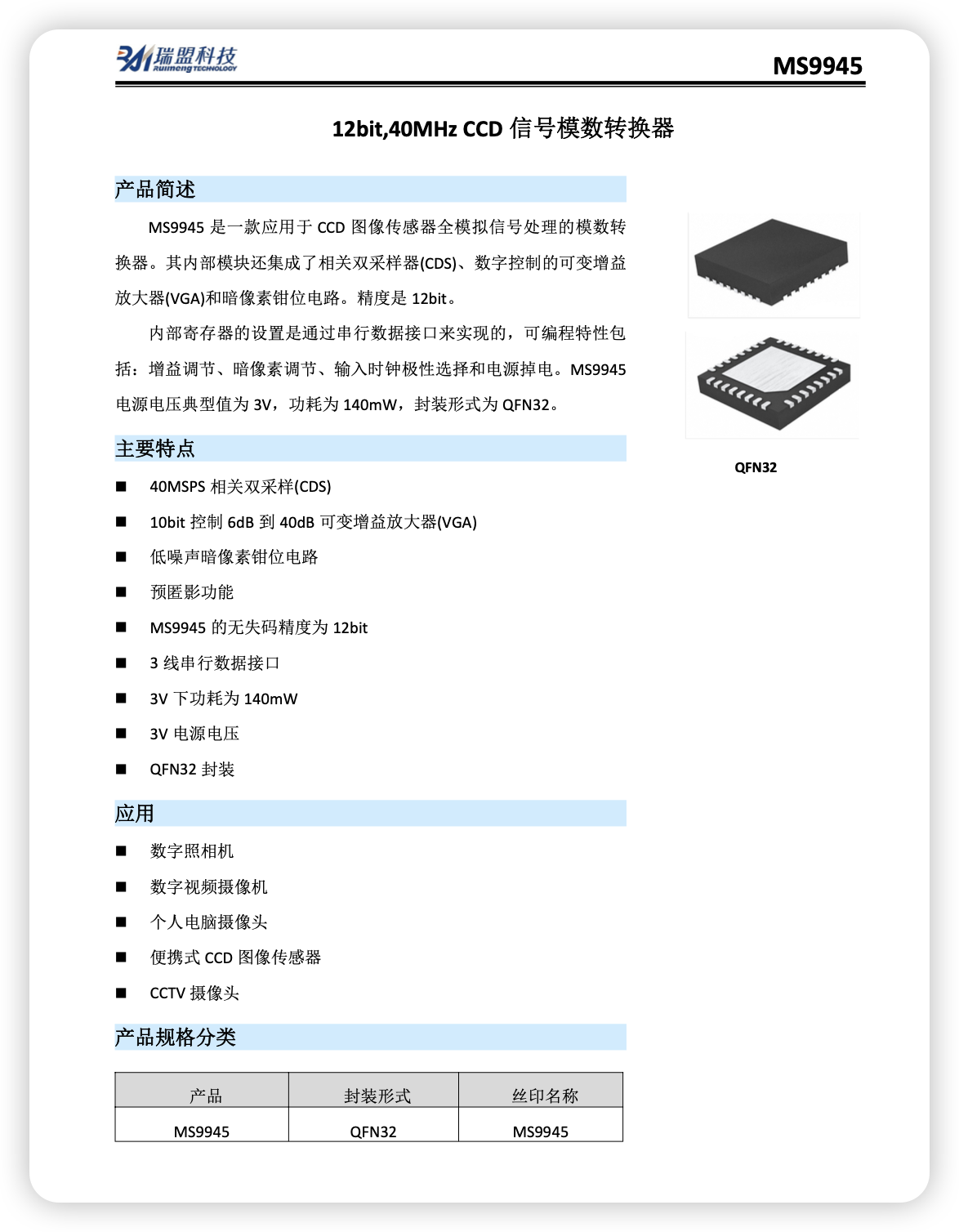 iShot_2026-03-19_05.23.45.png