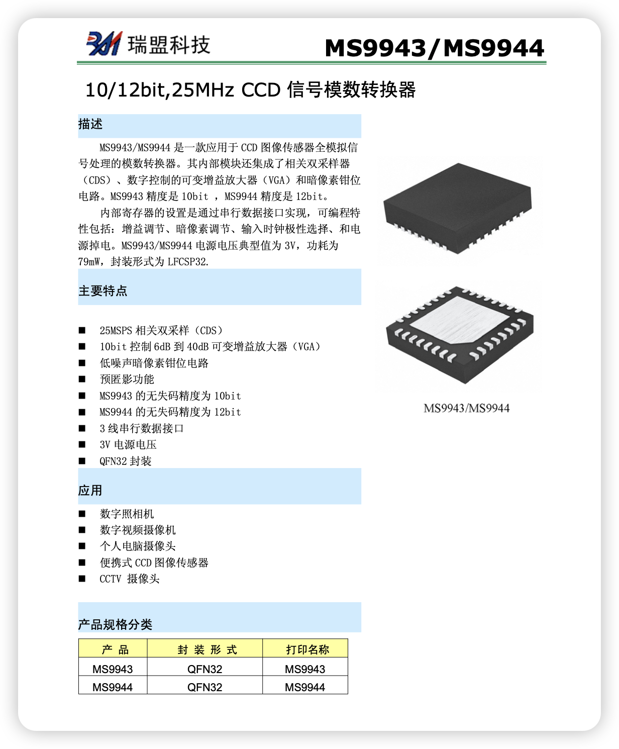 iShot_2026-03-19_05.25.31.png