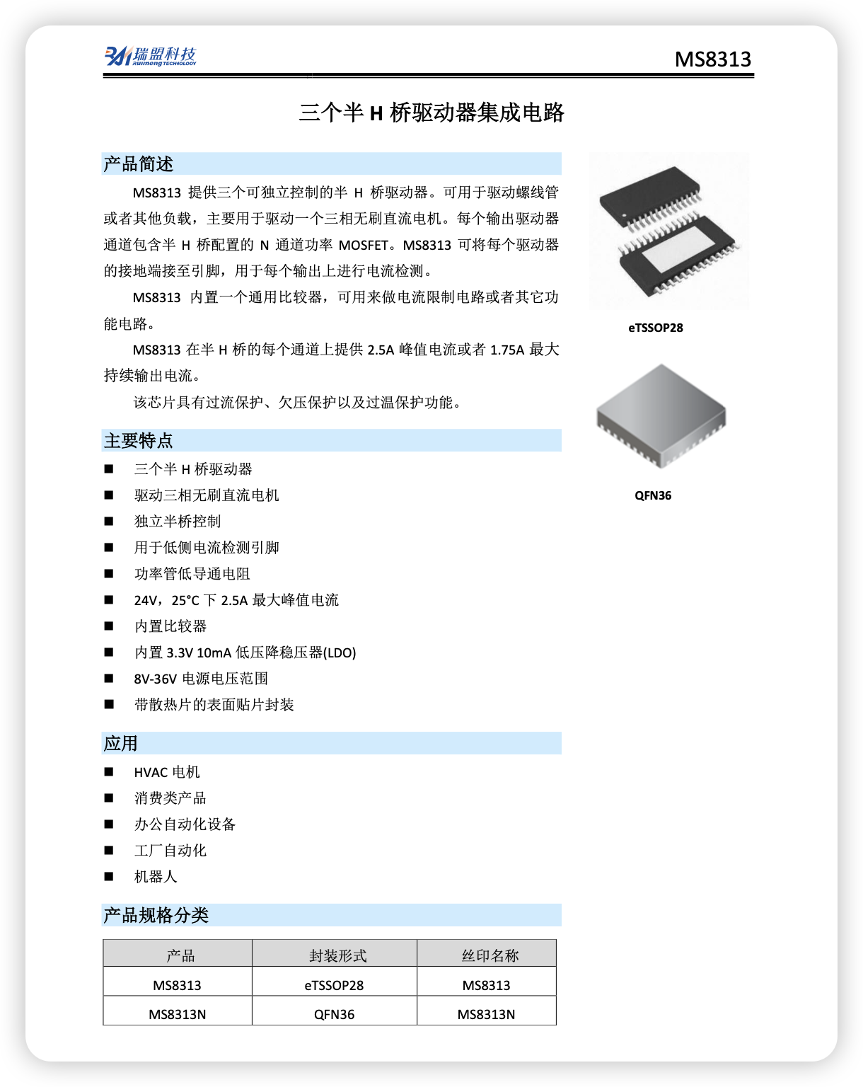 iShot_2026-03-19_05.27.51.png