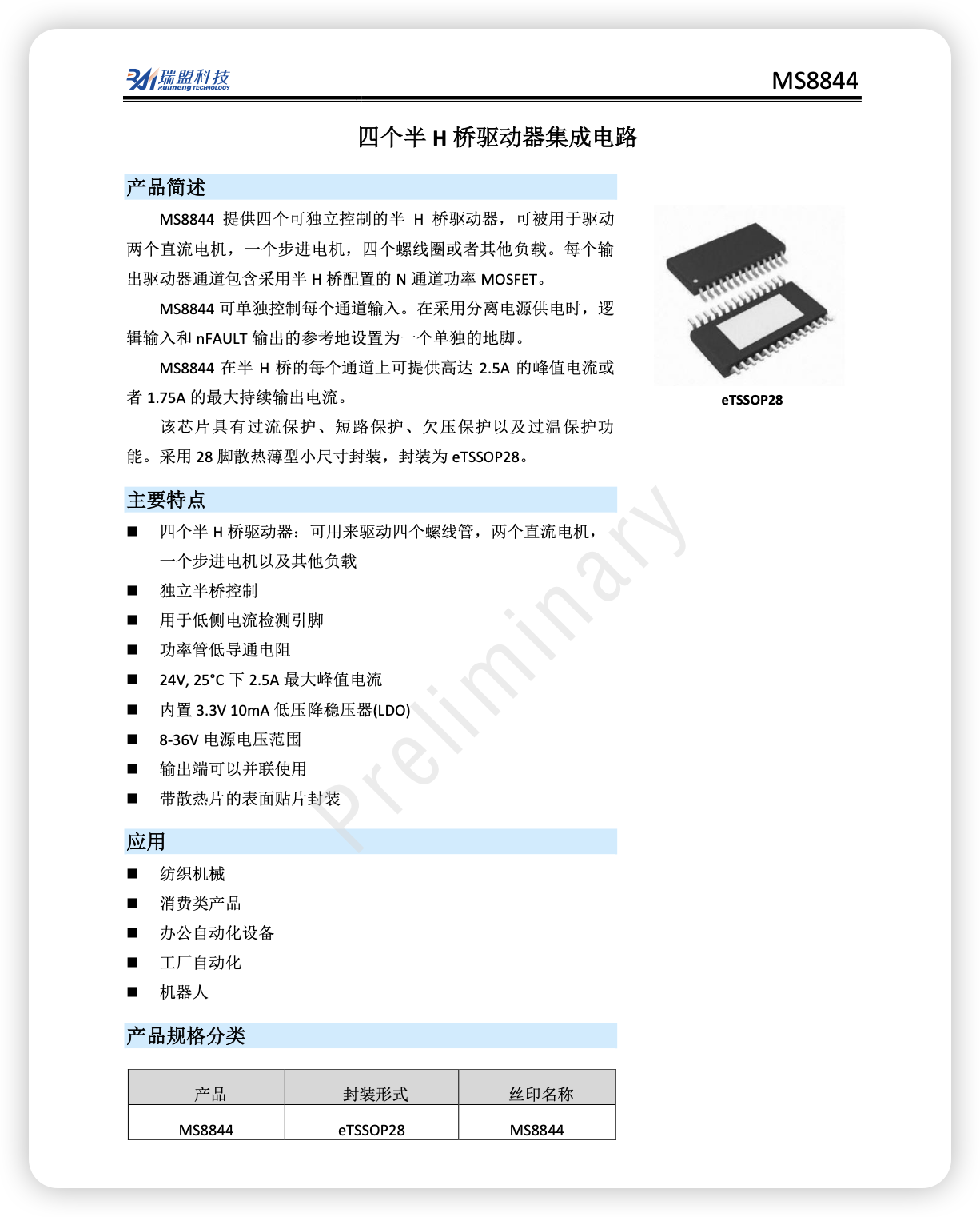 iShot_2026-03-19_05.29.36.png