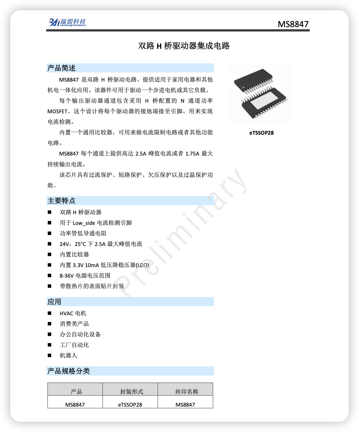 iShot_2026-03-19_05.32.08.png