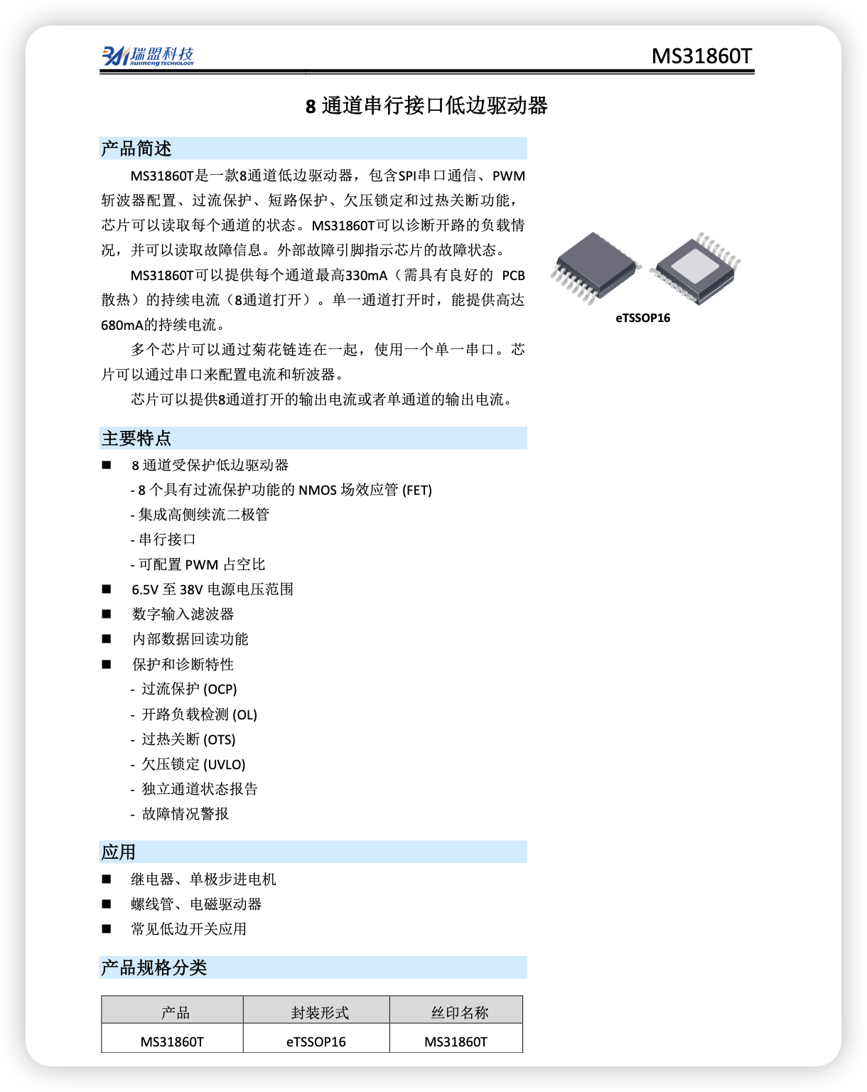iShot_2026-03-19_05.33.50.png