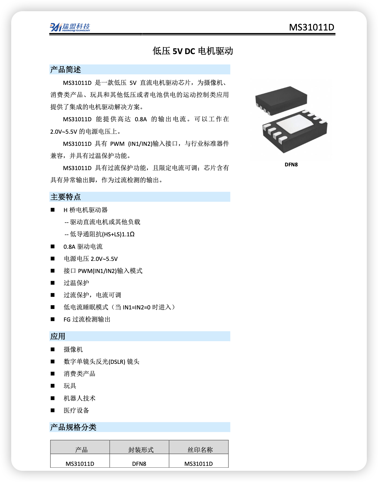 iShot_2026-03-19_05.42.16.png