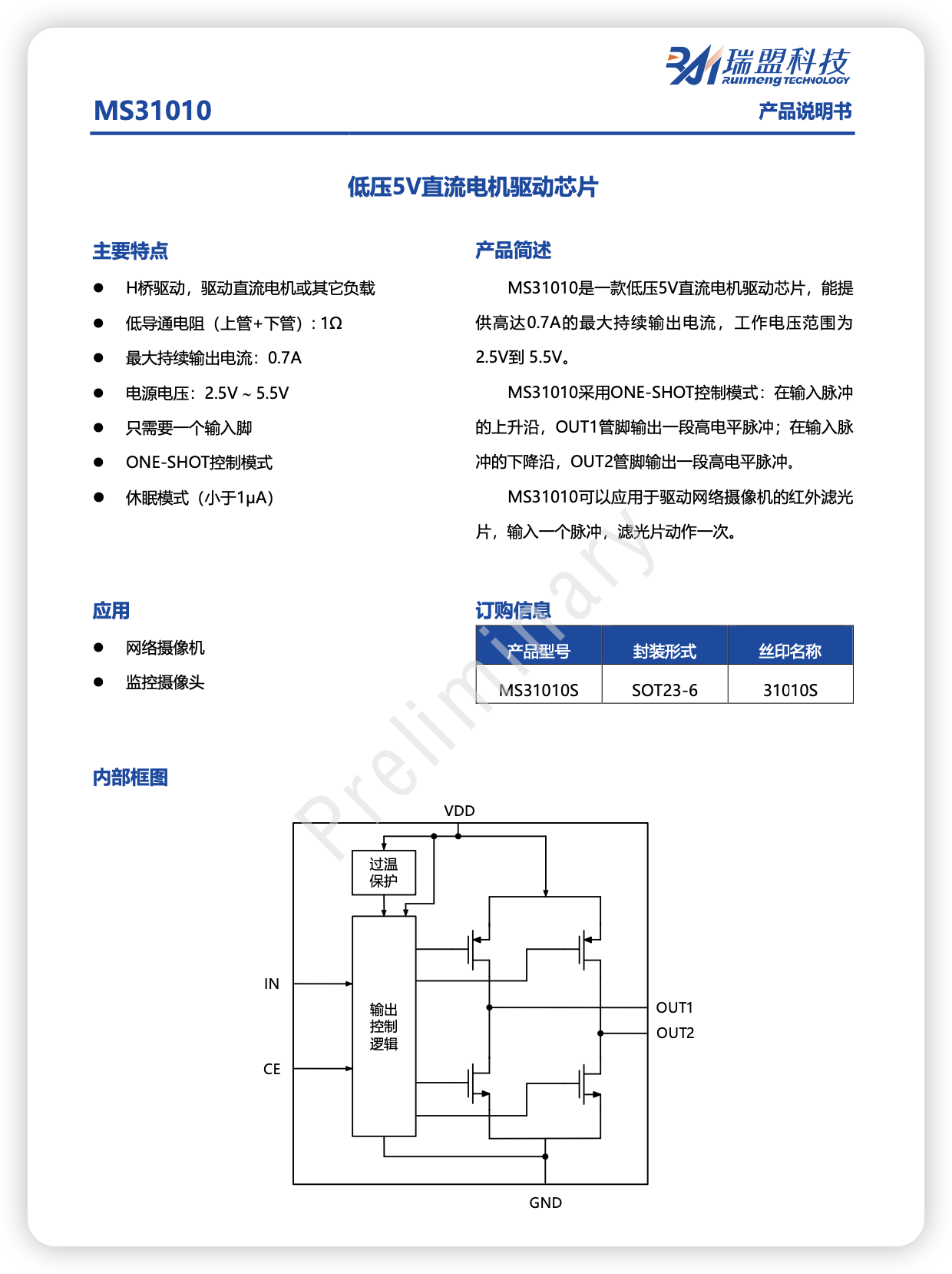 iShot_2026-03-19_05.43.55.png