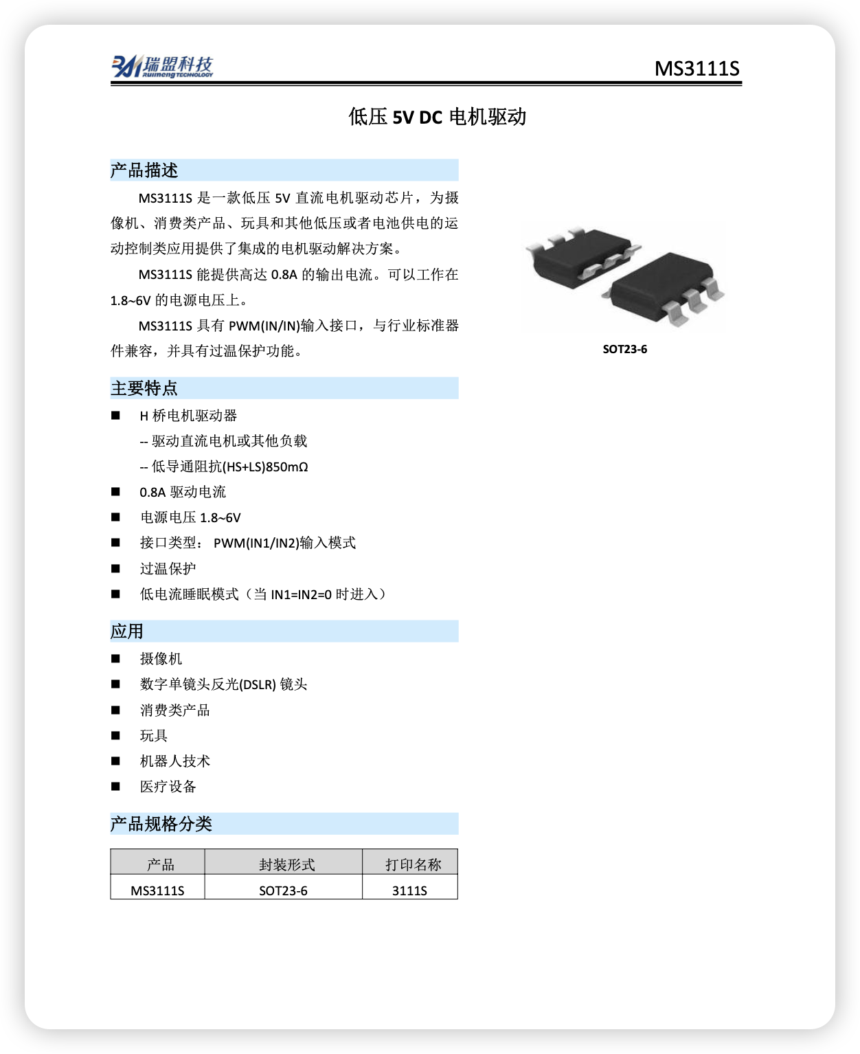 iShot_2026-03-19_05.46.08.png