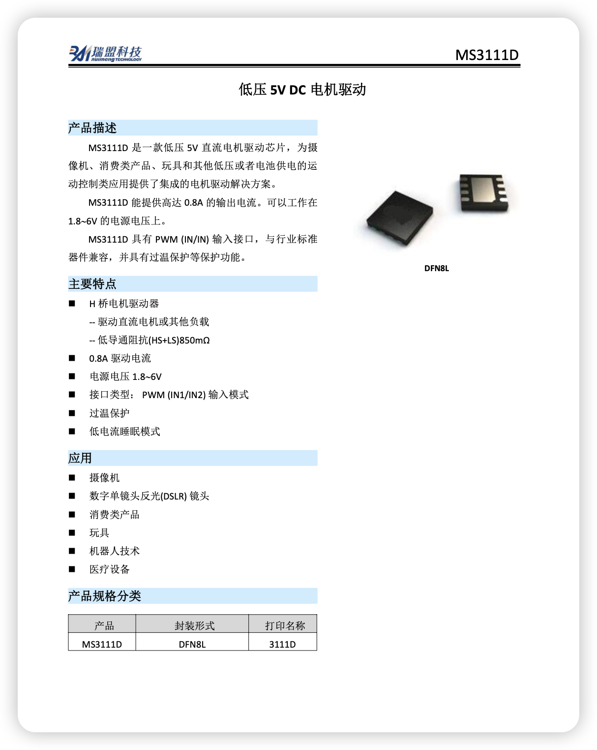 iShot_2026-03-19_05.48.00.png