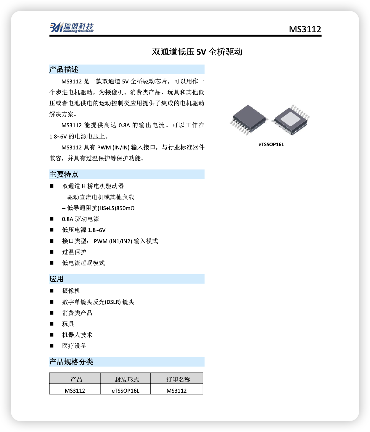 iShot_2026-03-19_05.51.11.png