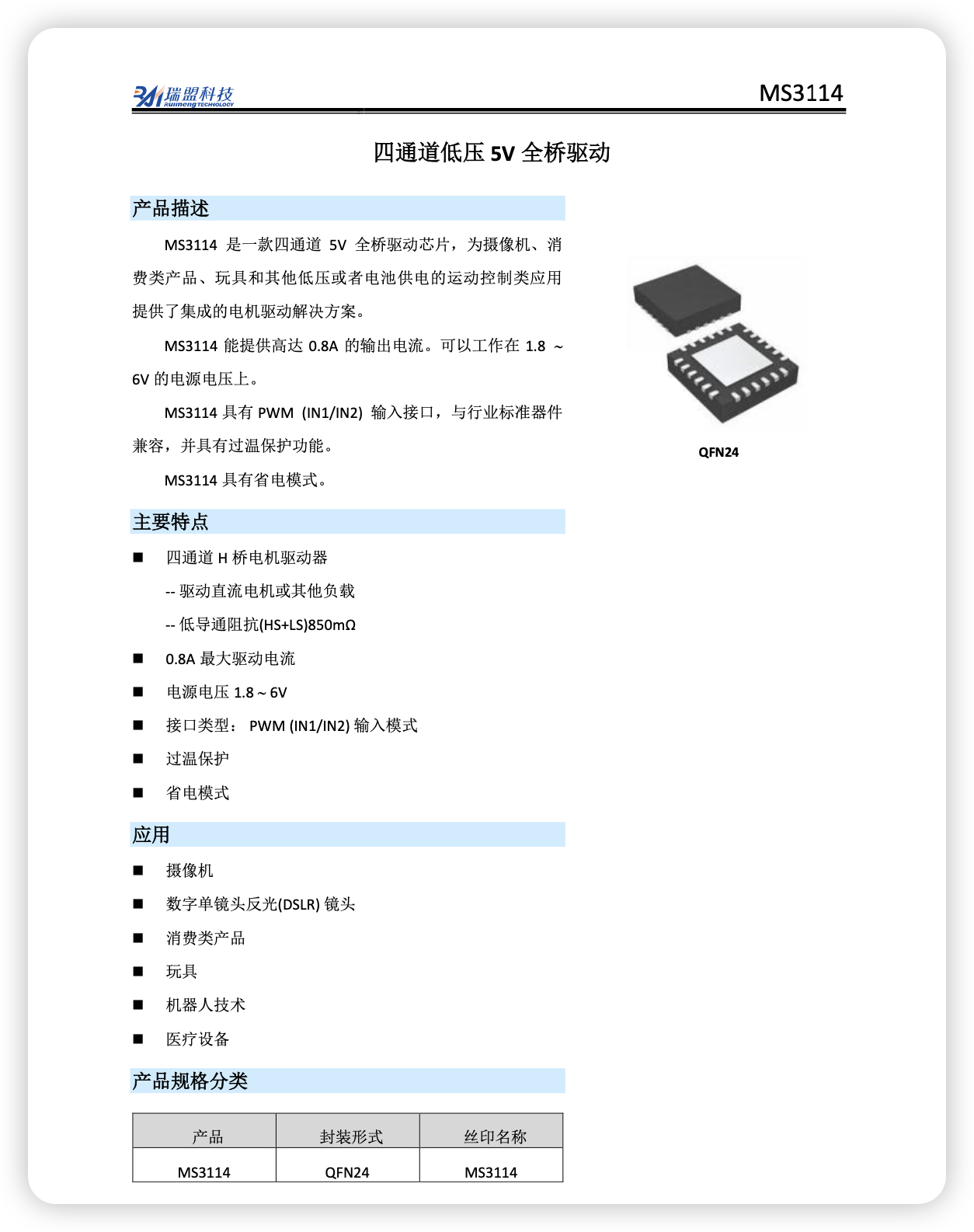 iShot_2026-03-19_05.53.15.png