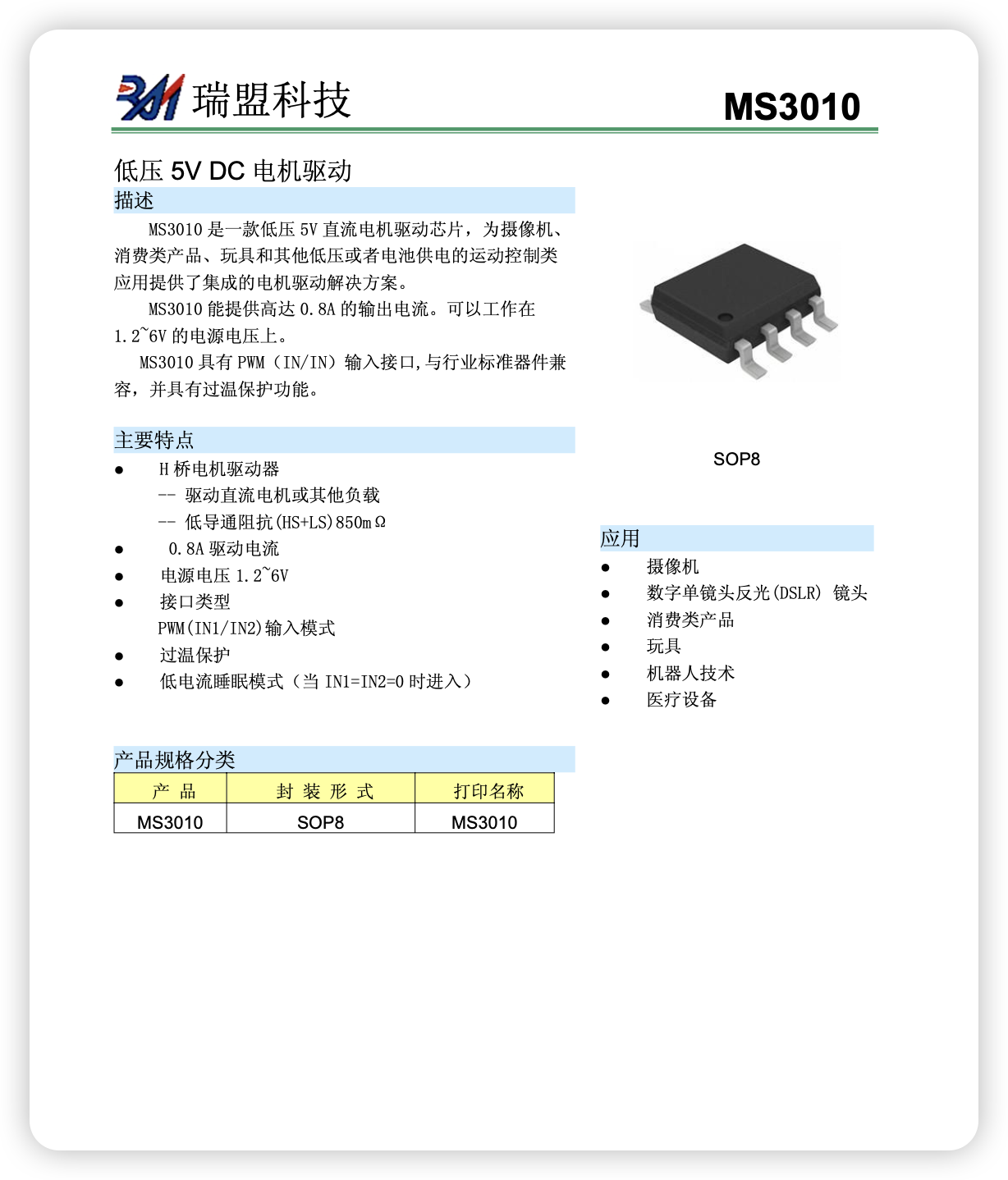 iShot_2026-03-19_05.55.02.png