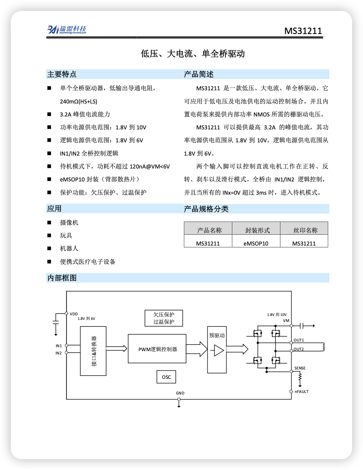 iShot_2026-03-19_05.56.39.png