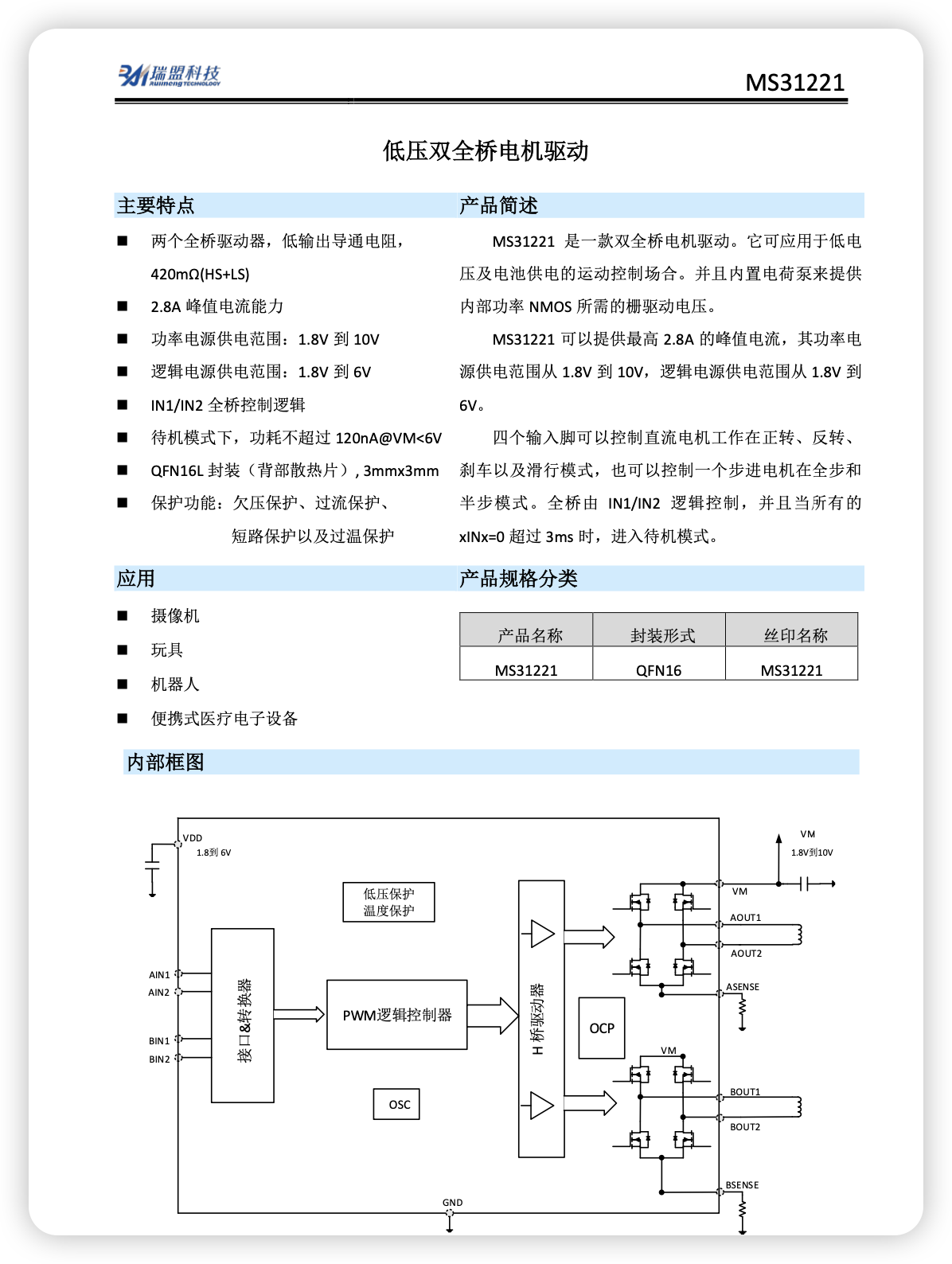 iShot_2026-03-19_05.58.29.png