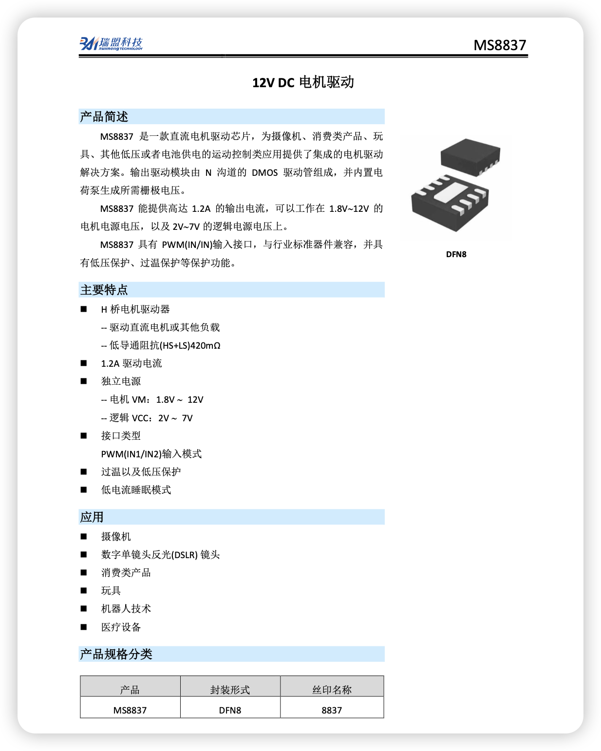 iShot_2026-03-19_06.00.24.png