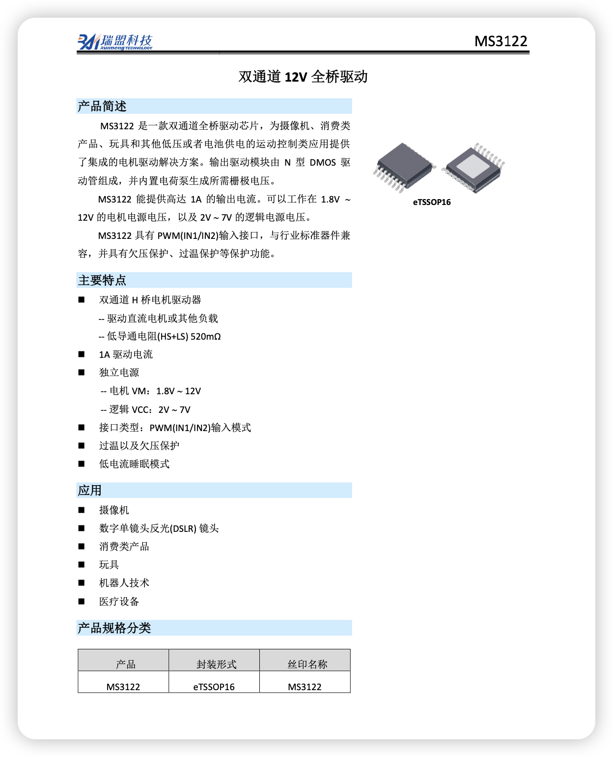 iShot_2026-03-19_06.03.54.png