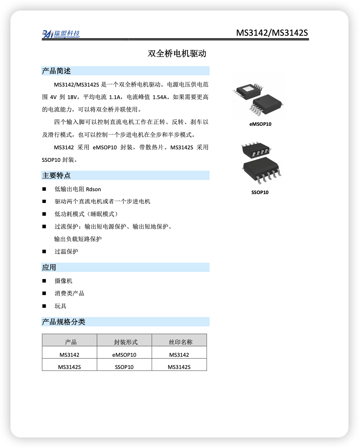 iShot_2026-03-19_06.06.08.png