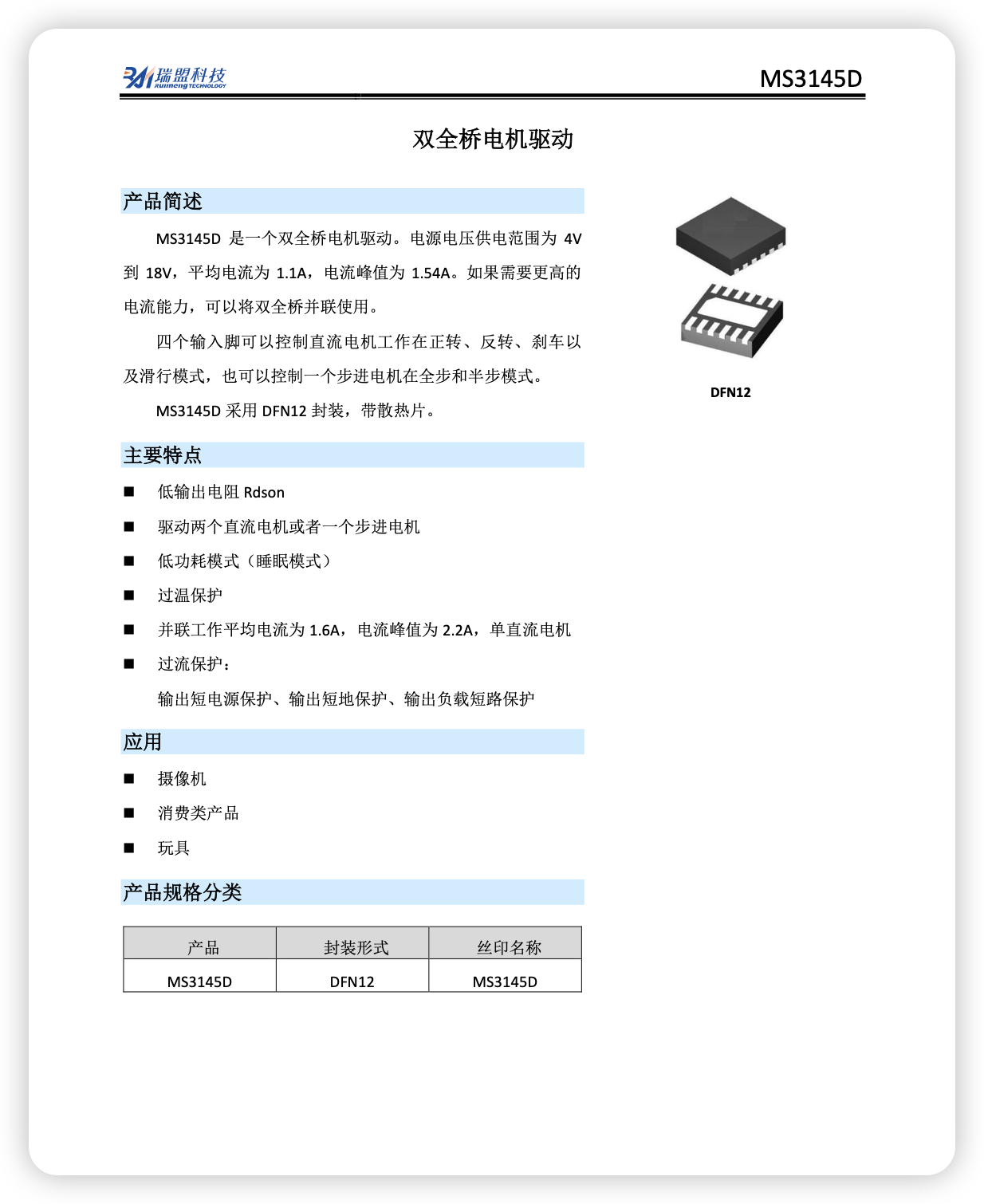 iShot_2026-03-19_06.07.33.png