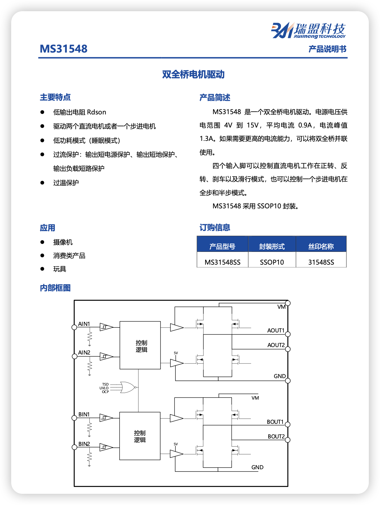 iShot_2026-03-19_06.12.03.png