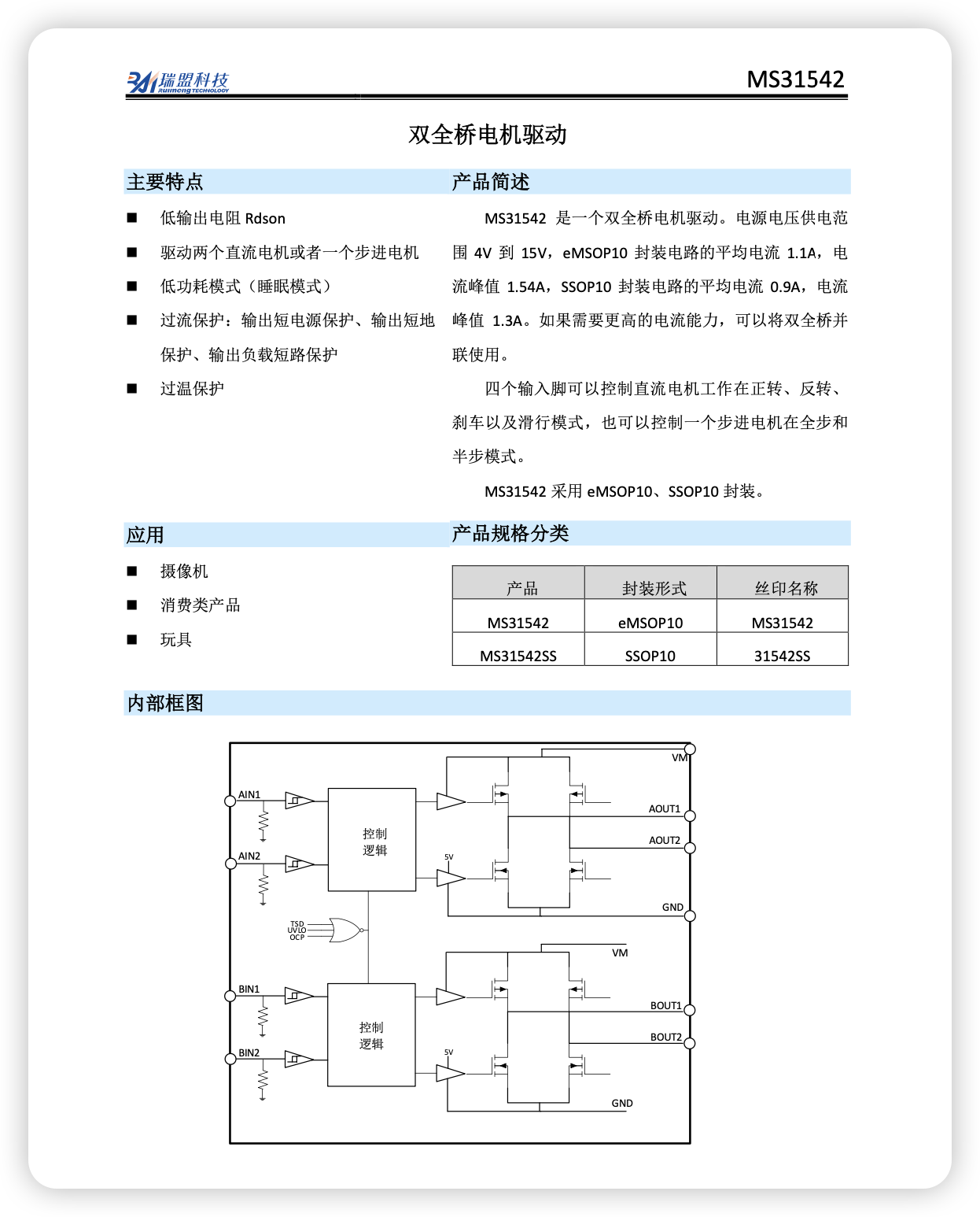 iShot_2026-03-19_06.13.38.png