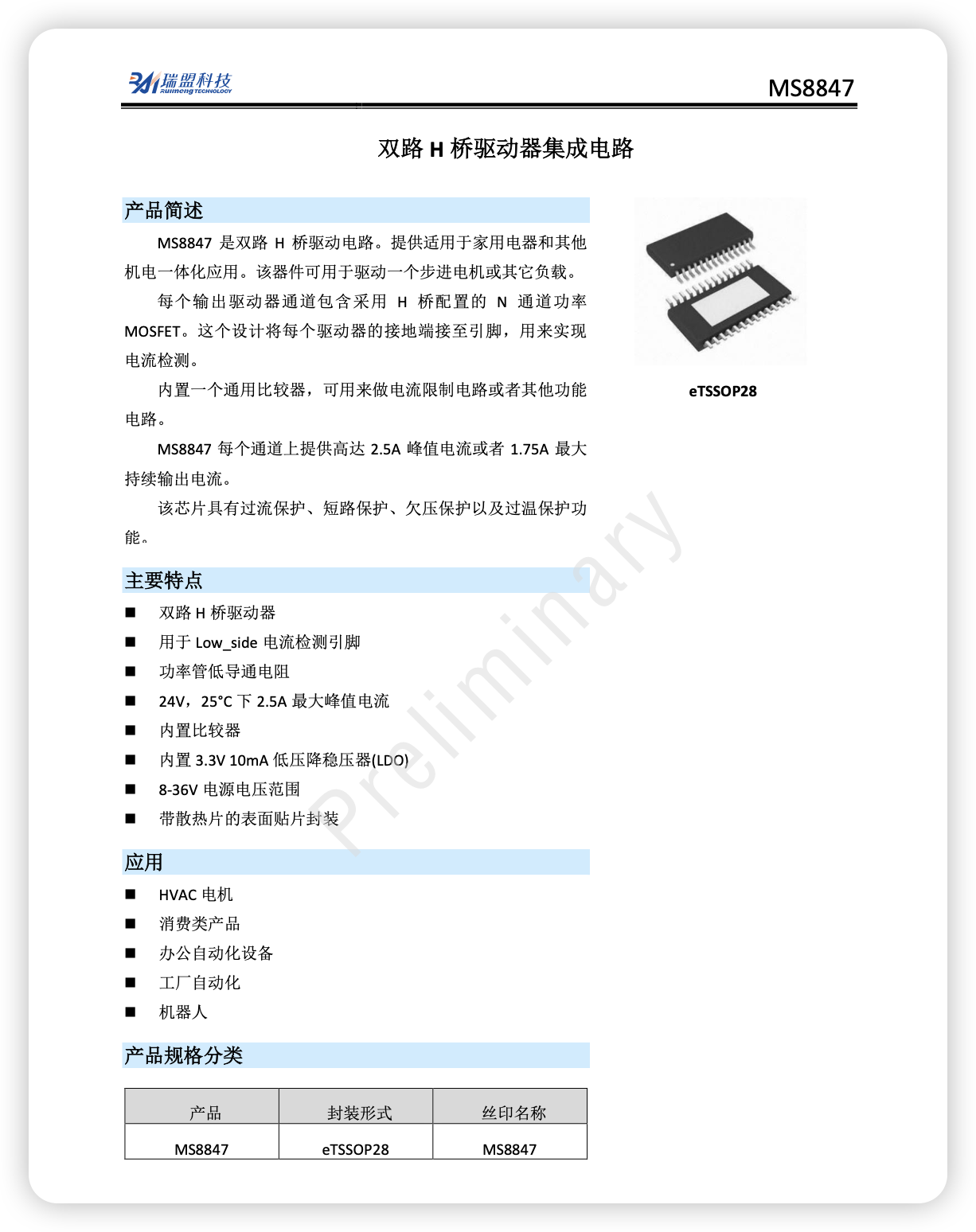 iShot_2026-03-19_06.15.28.png