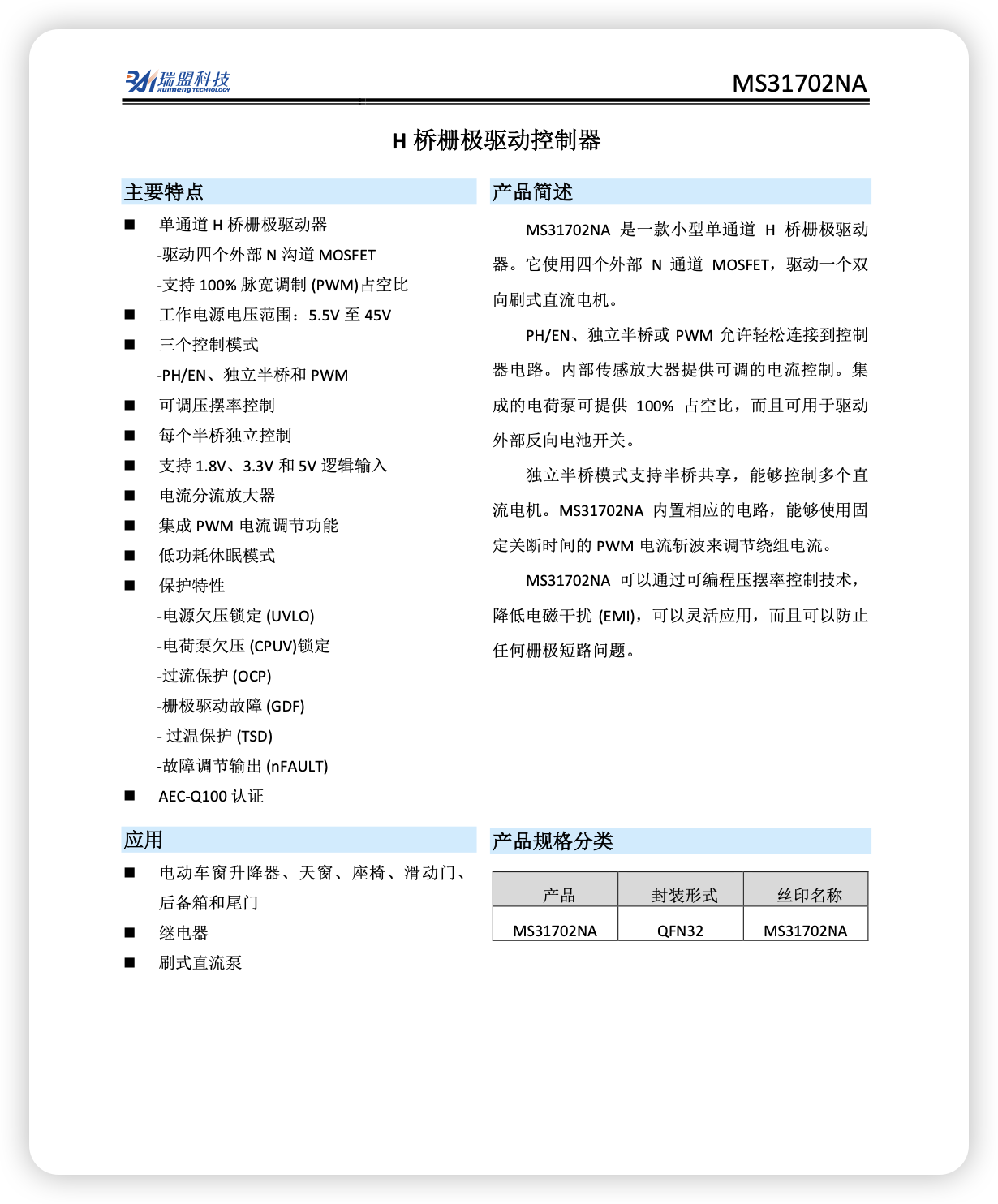 iShot_2026-03-19_06.16.54.png