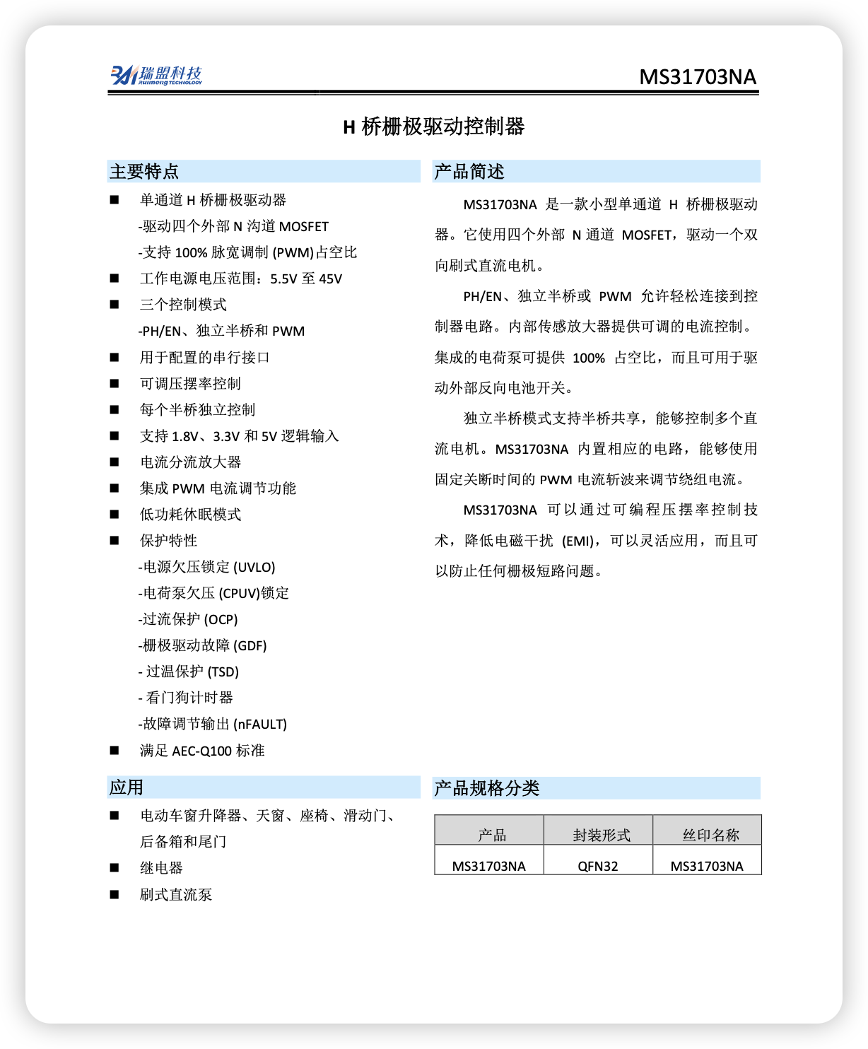 iShot_2026-03-19_06.18.45.png