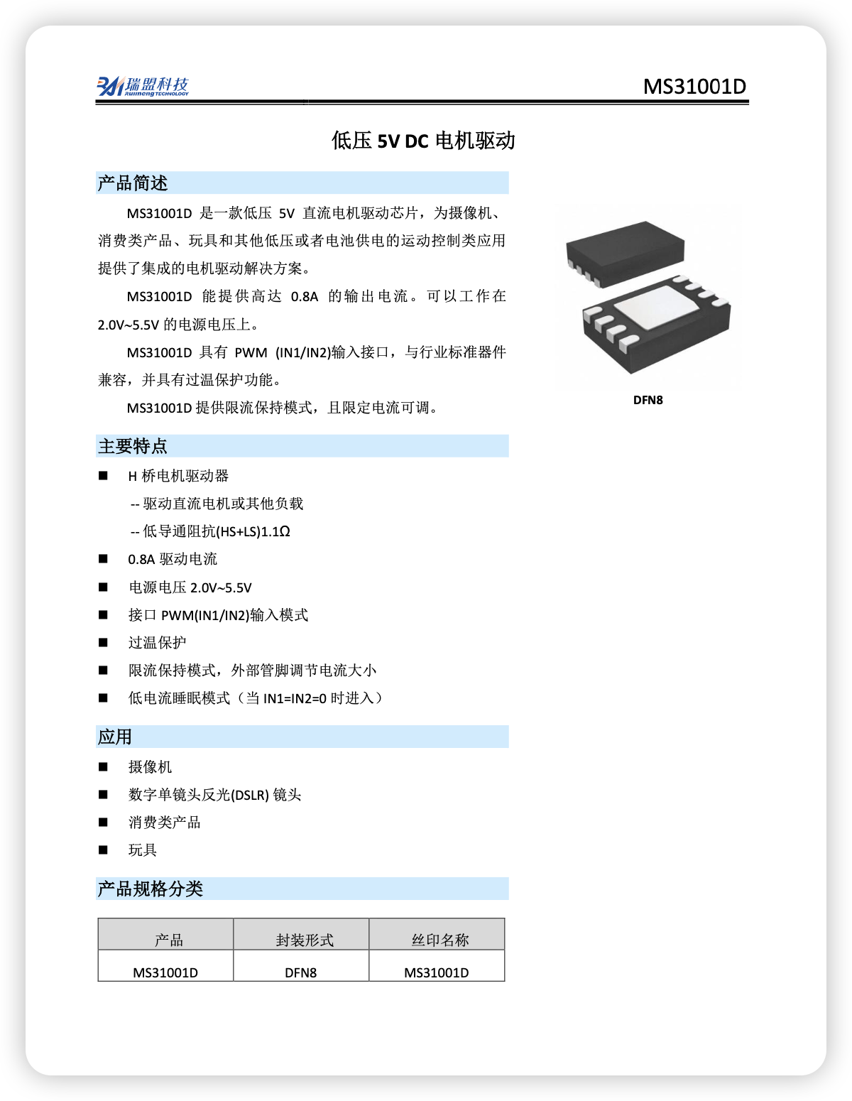 iShot_2026-03-19_06.20.34.png