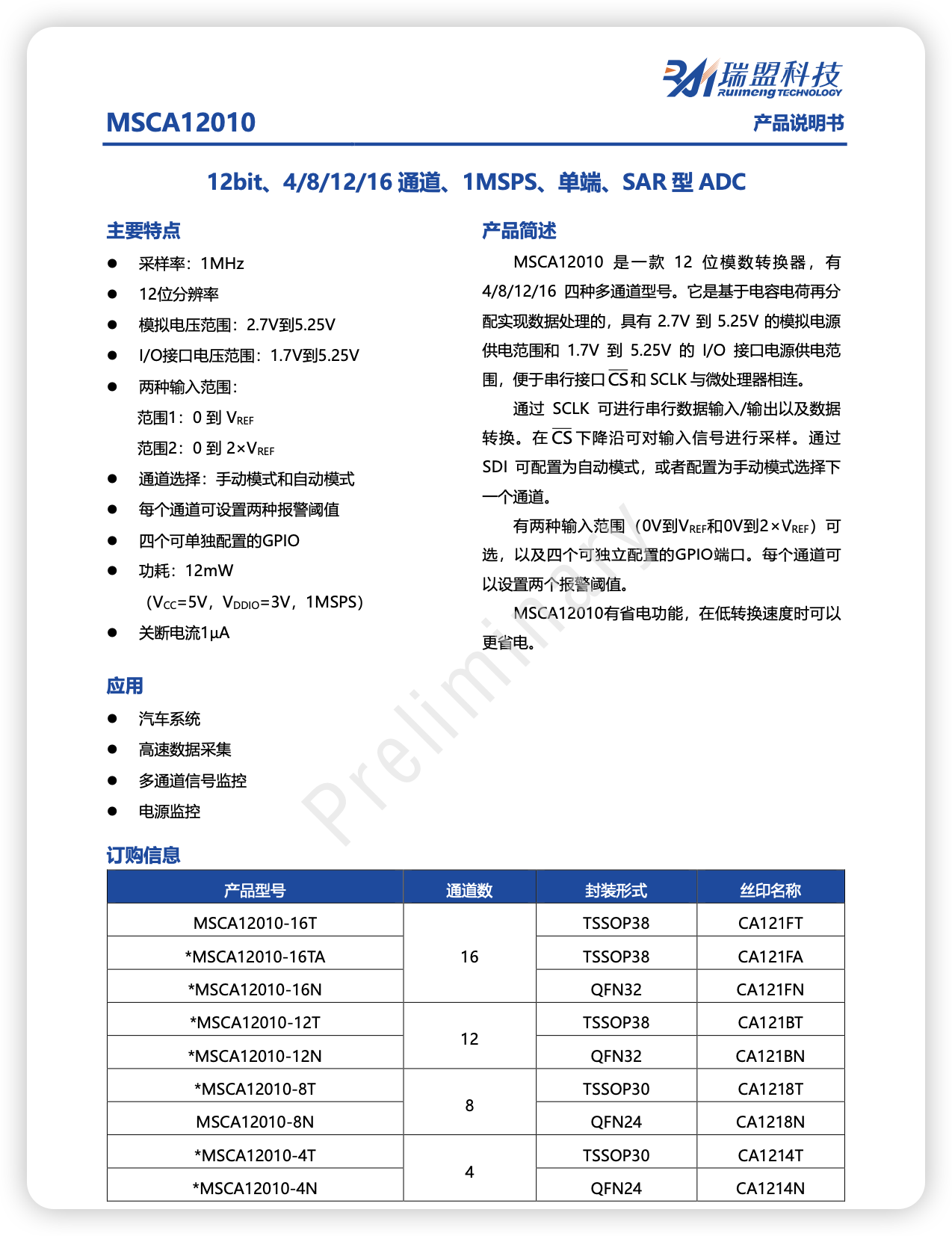 iShot_2026-03-26_20.01.03.png