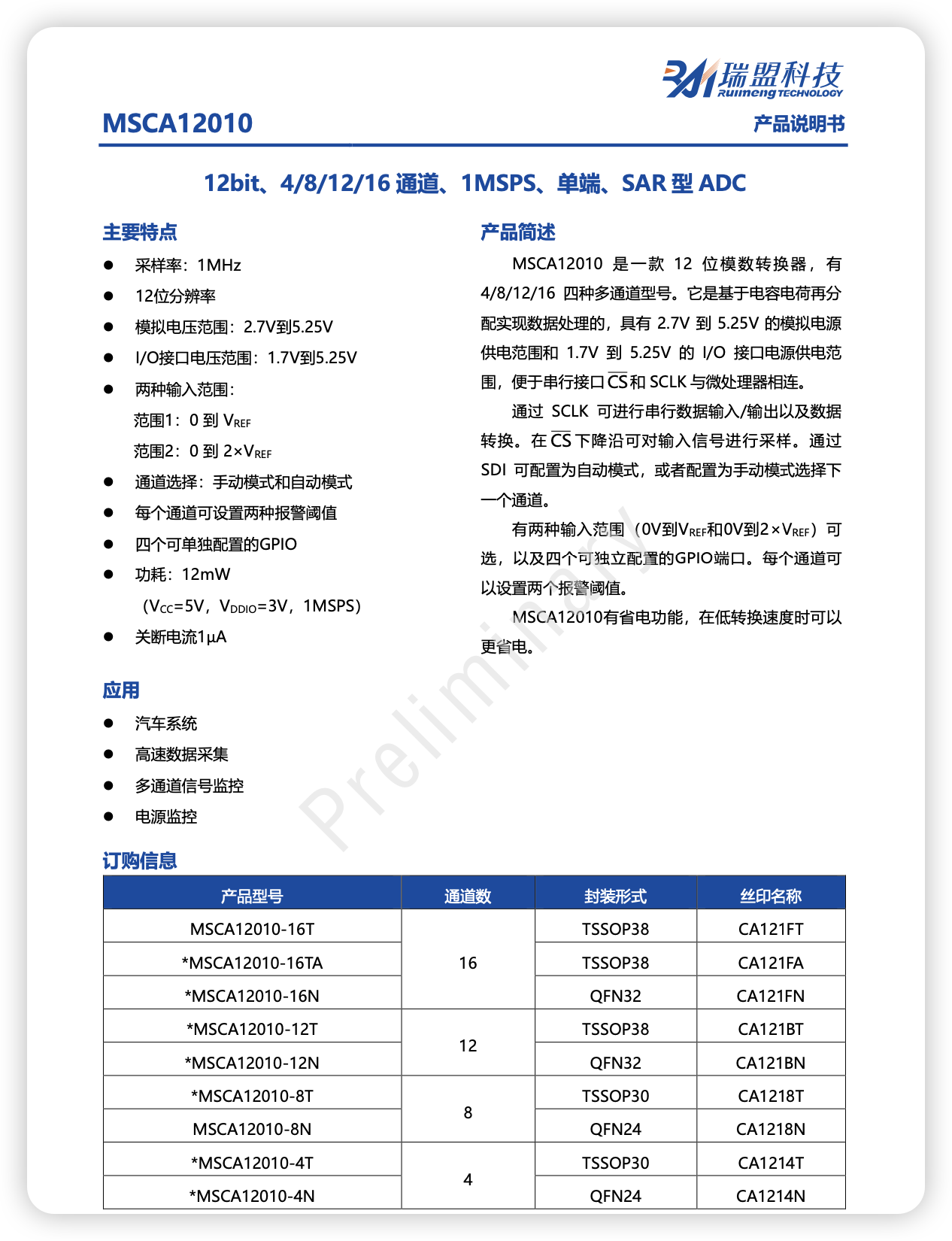 iShot_2026-03-26_20.02.42.png