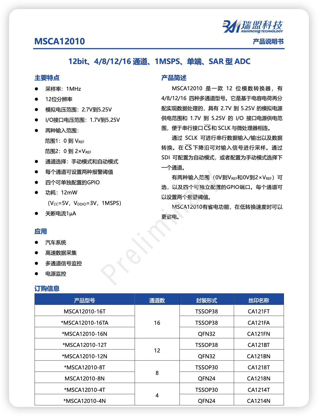 iShot_2026-03-26_20.06.38.png