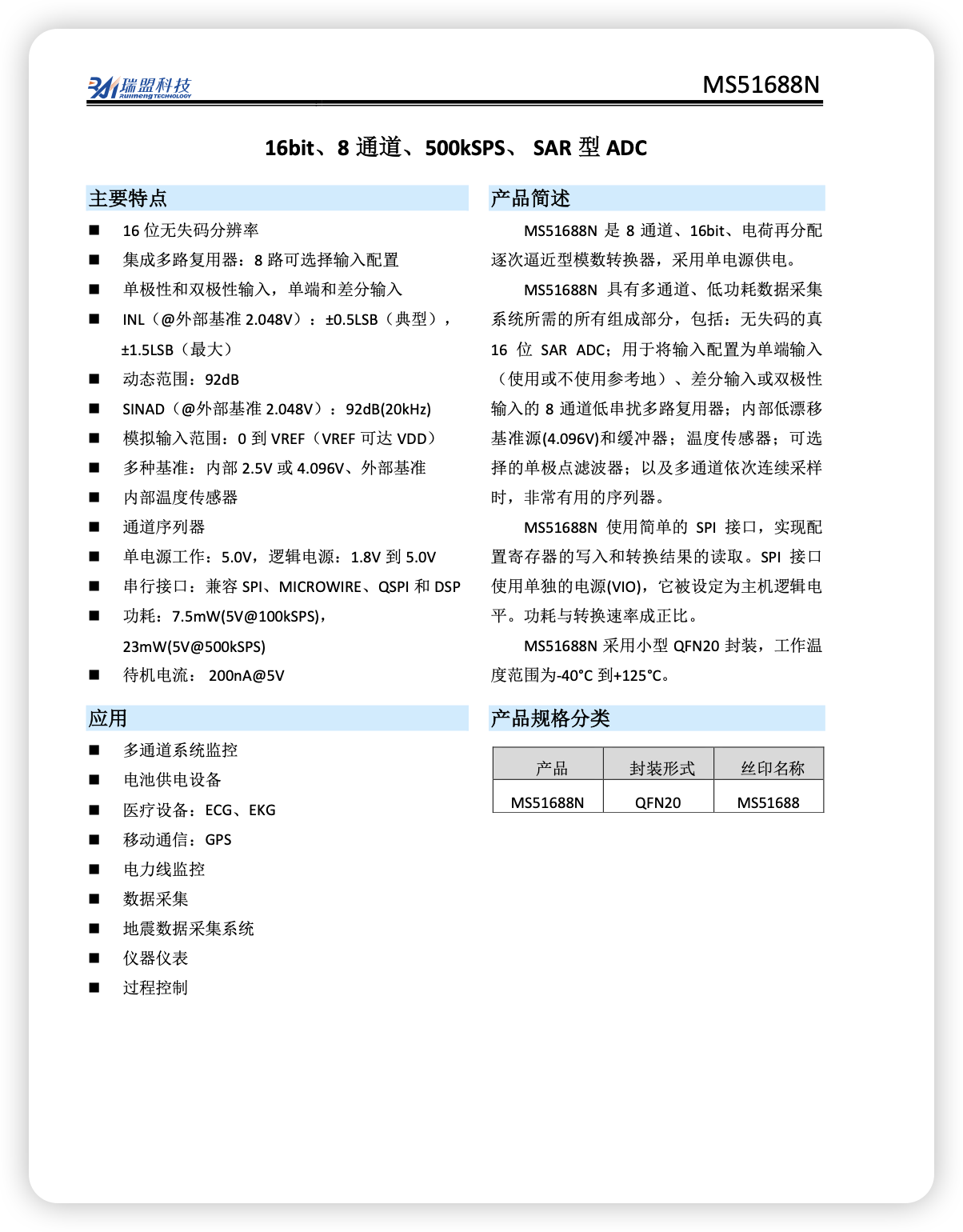 iShot_2026-03-26_20.08.31.png