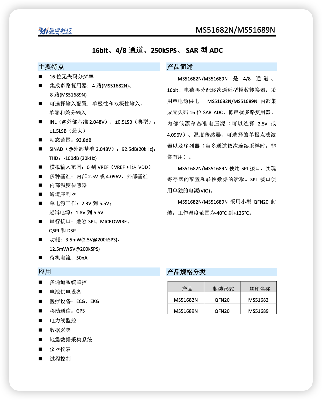 iShot_2026-03-26_20.09.52.png