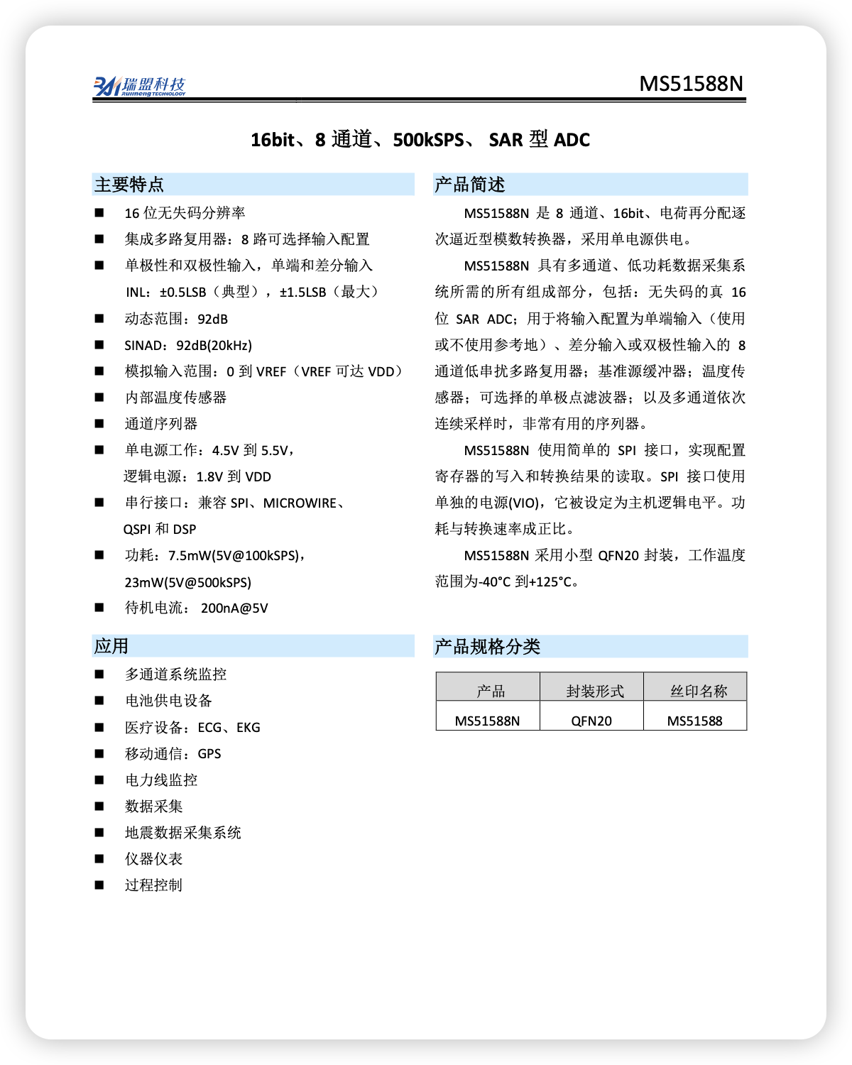 iShot_2026-03-26_20.22.51.png