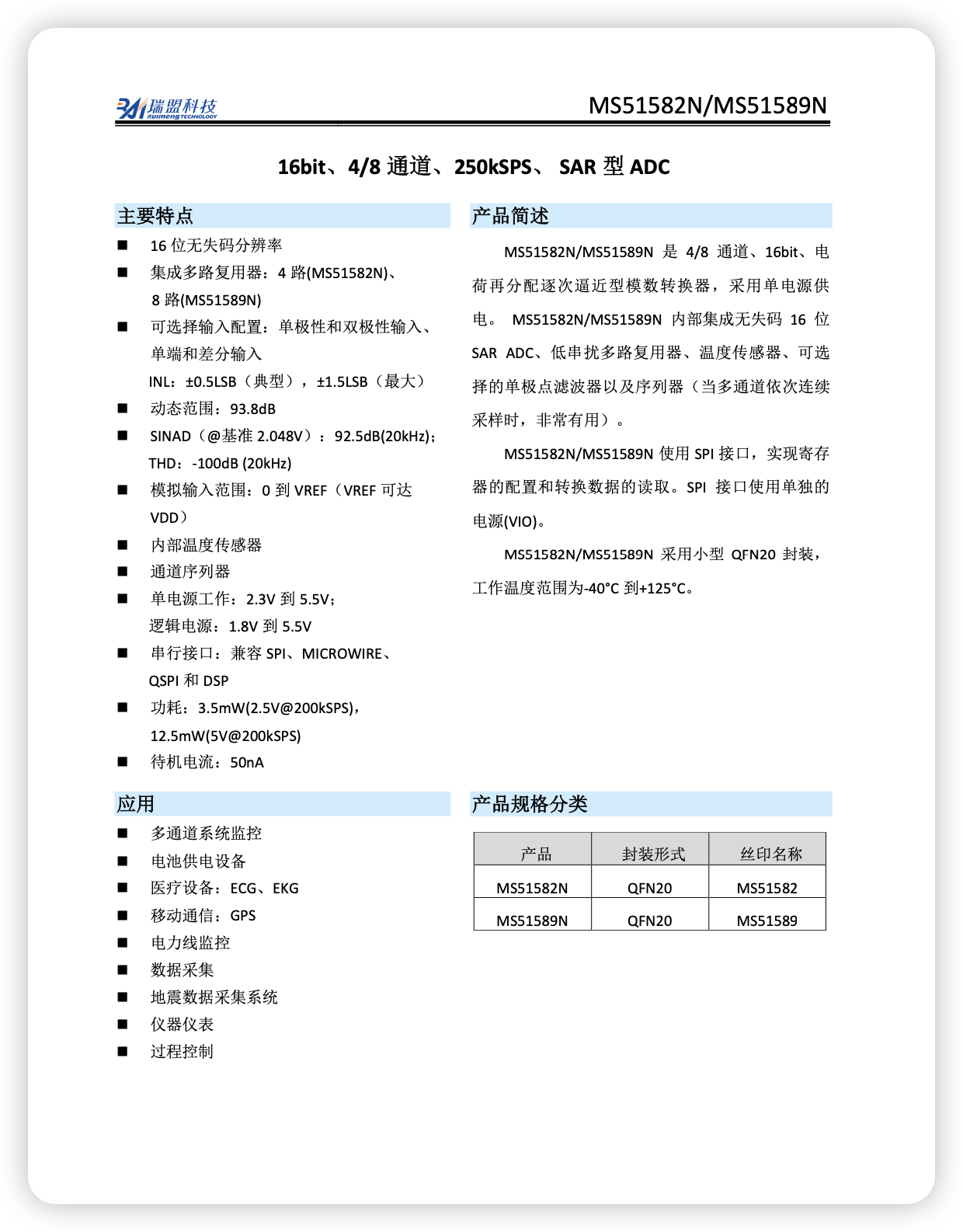 iShot_2026-03-26_20.26.54.png