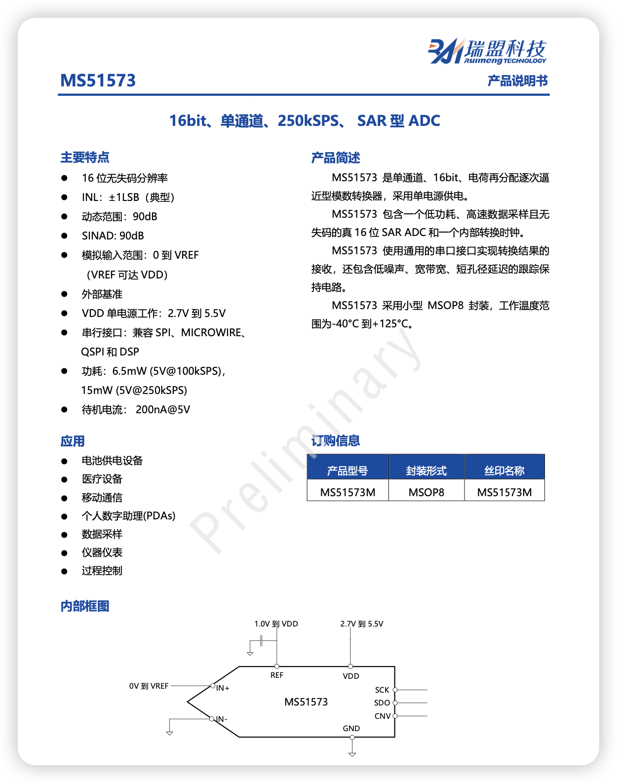 iShot_2026-03-26_20.28.28.png