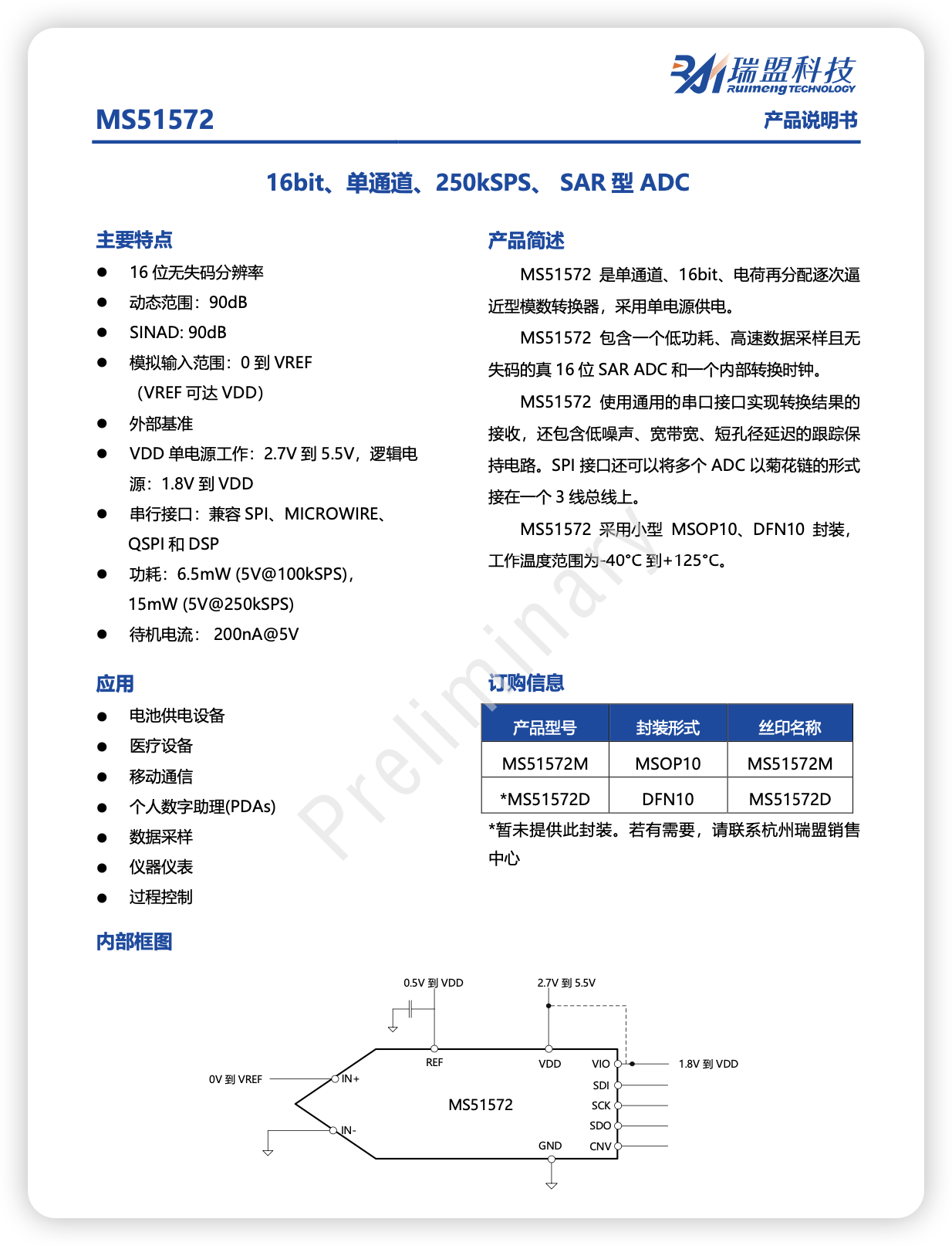 iShot_2026-03-26_20.30.41.png