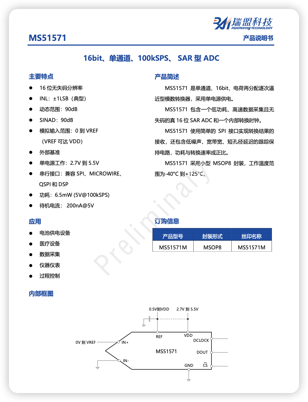 iShot_2026-03-26_20.32.12.png