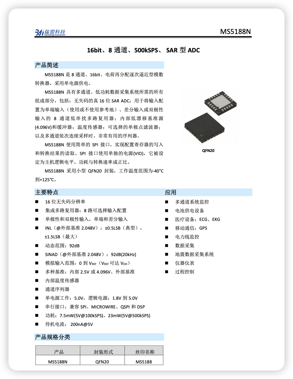 iShot_2026-03-26_20.33.51.png