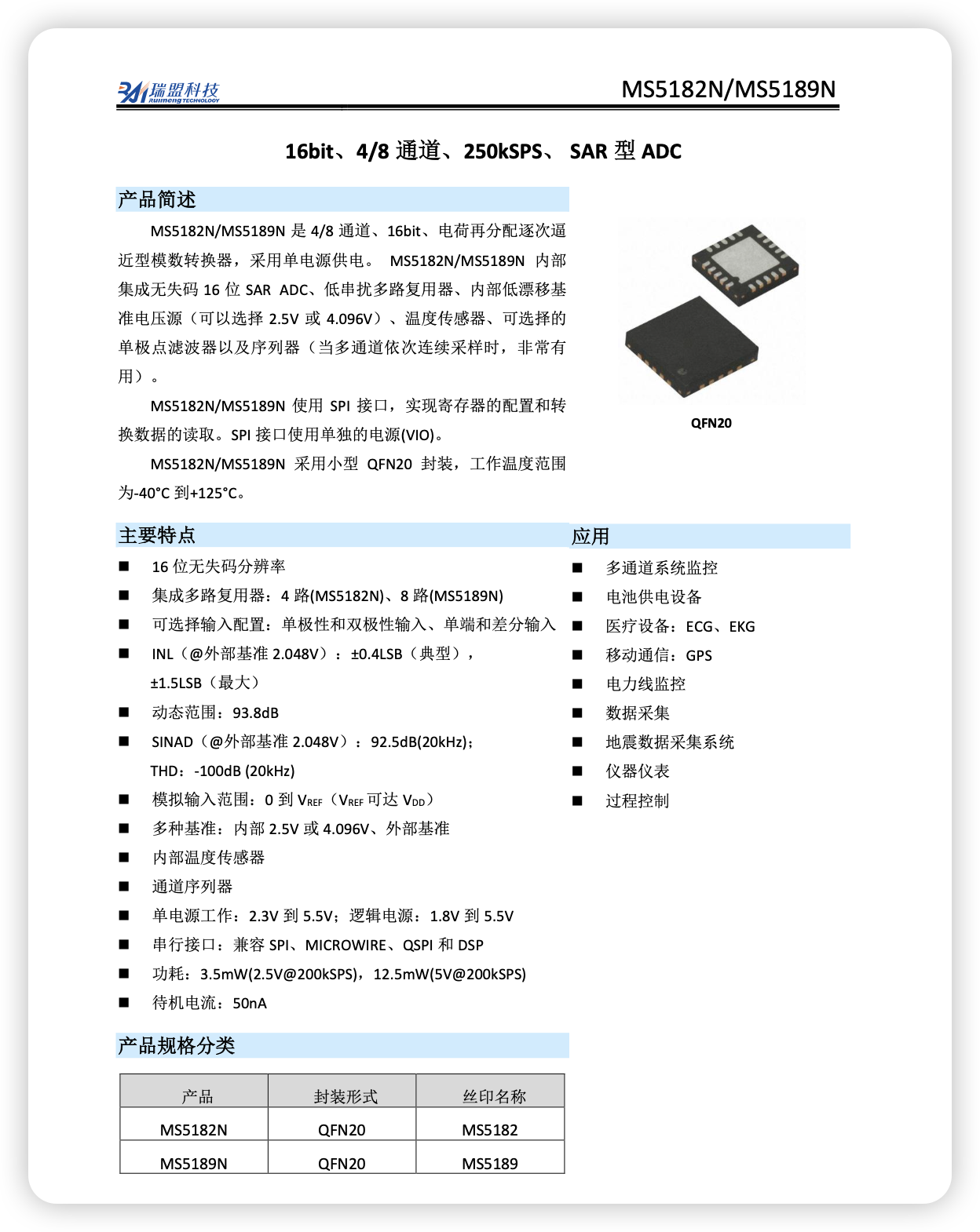 iShot_2026-03-26_20.35.34.png