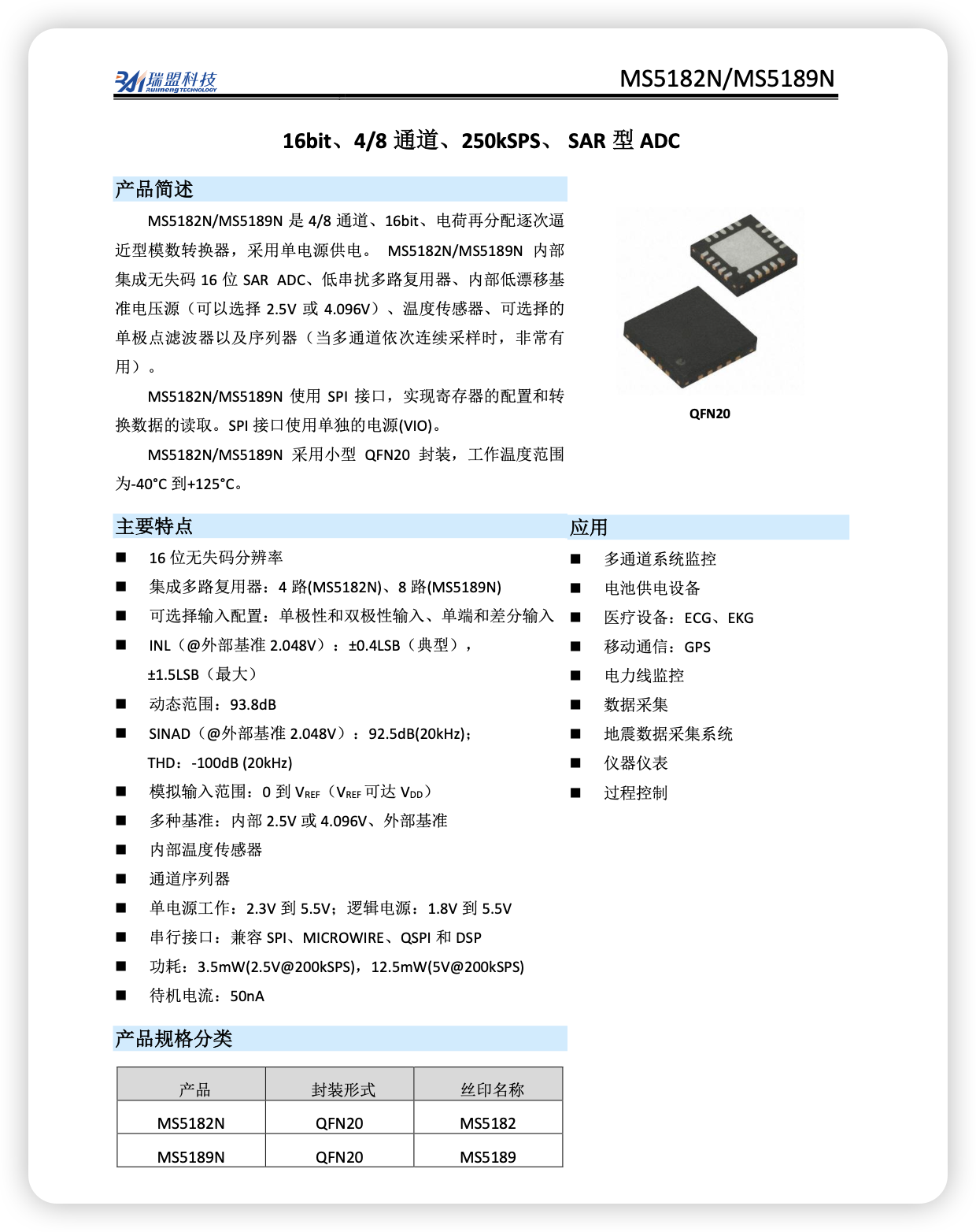 iShot_2026-03-26_20.37.07.png