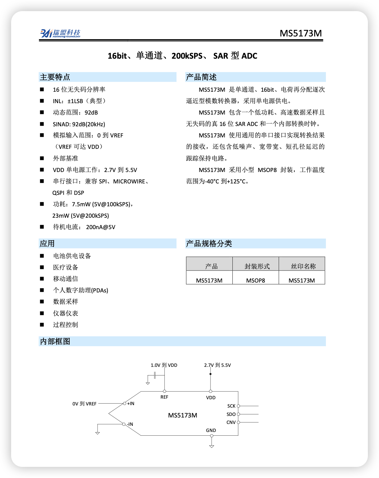 iShot_2026-03-26_20.38.54.png