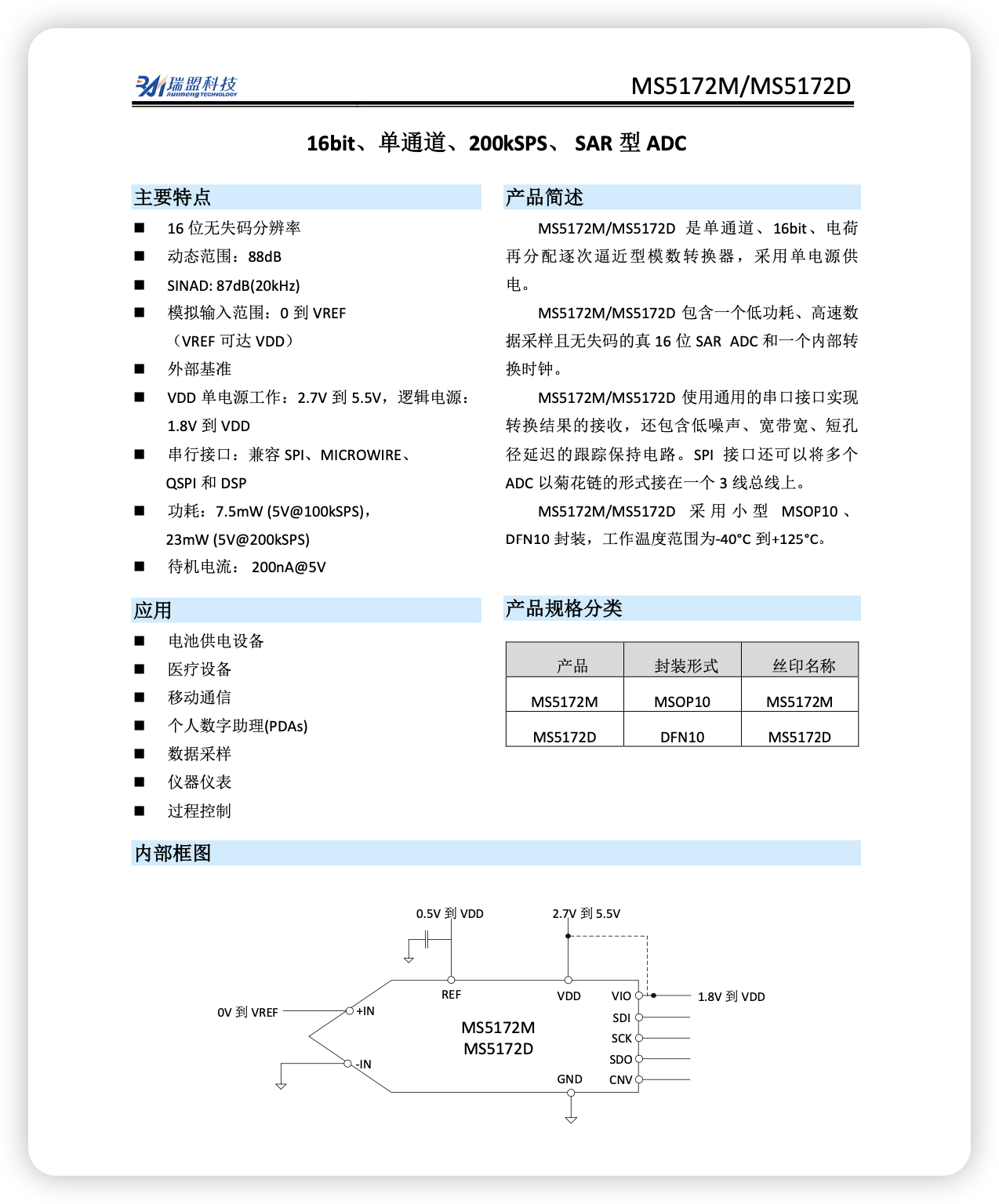 iShot_2026-03-26_20.40.14.png