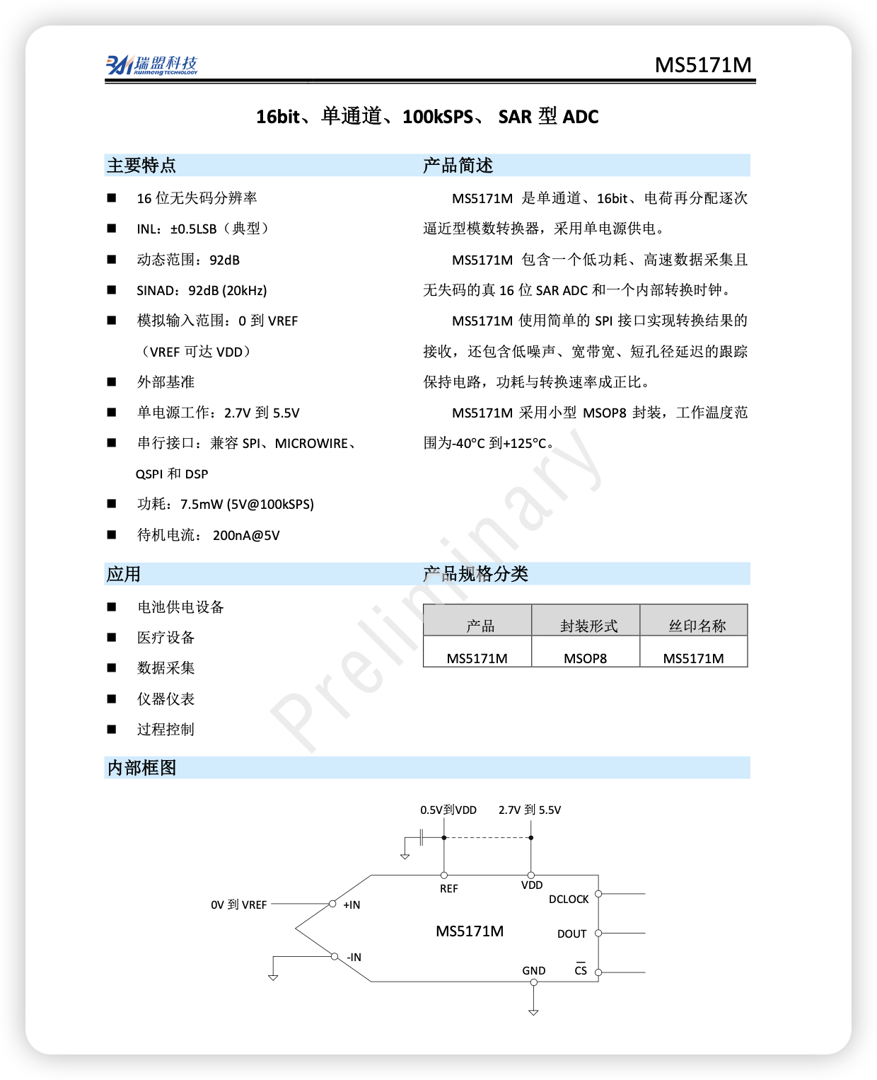 iShot_2026-03-26_20.41.55.png