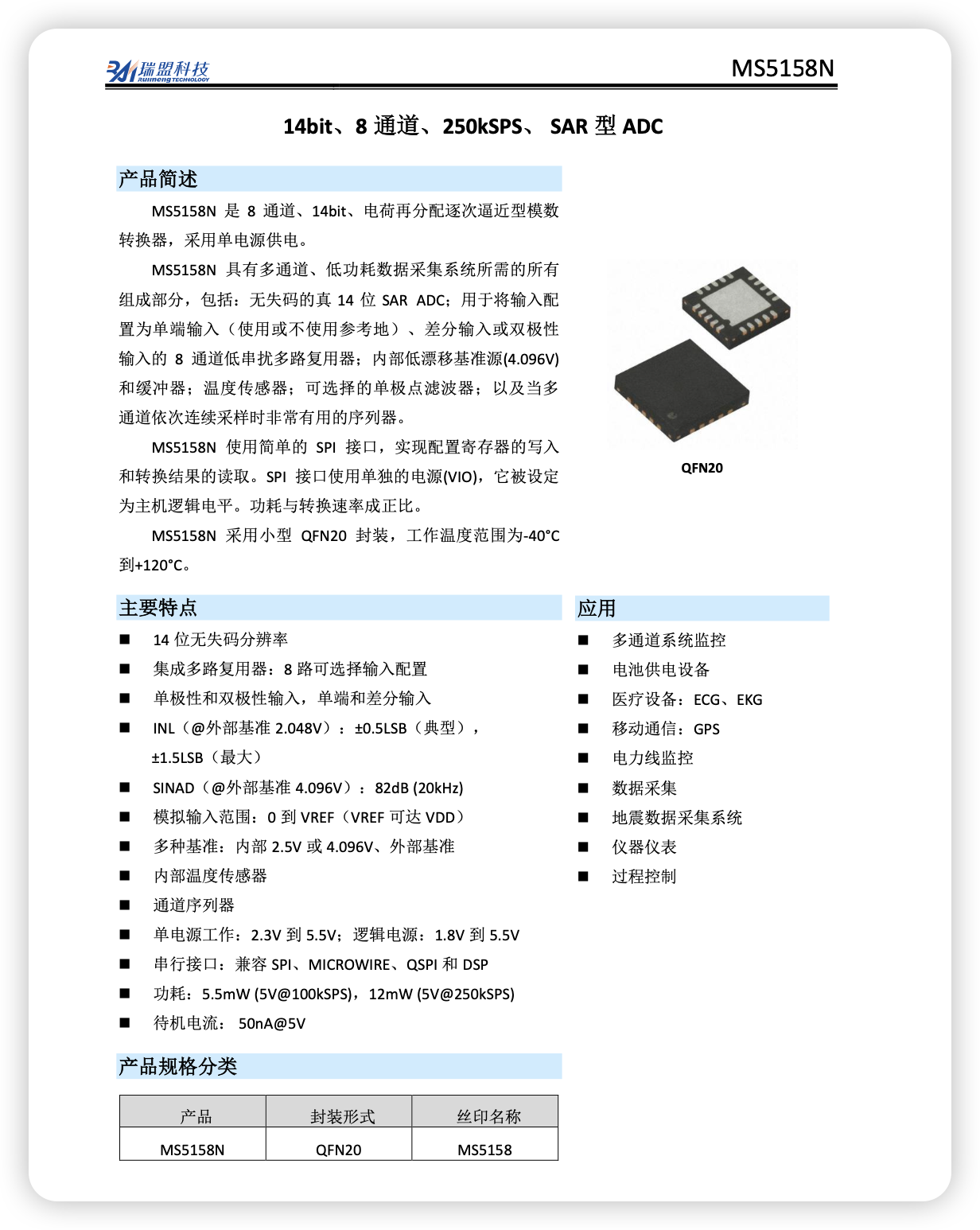 iShot_2026-03-26_20.44.09.png