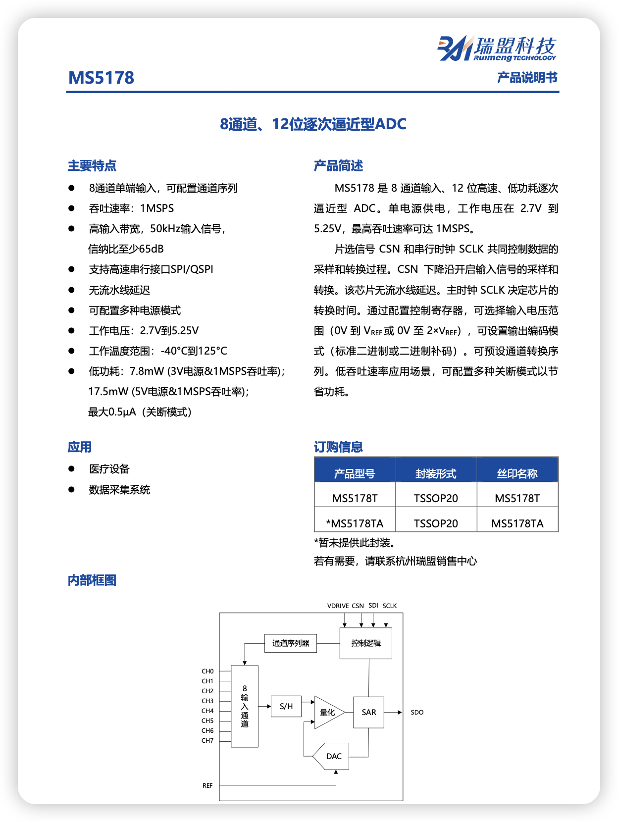 iShot_2026-03-26_20.45.55.png