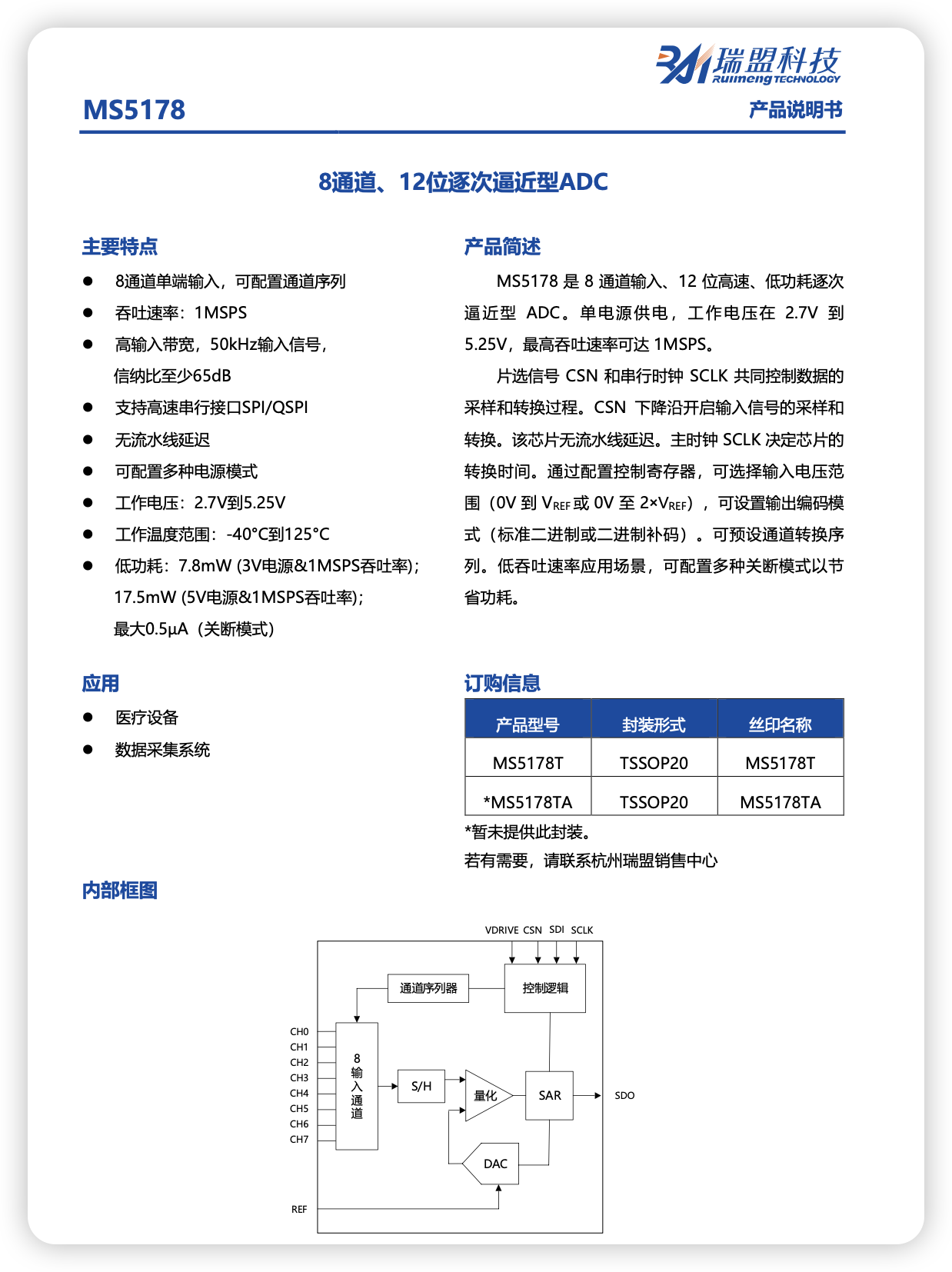 iShot_2026-03-26_20.47.29.png